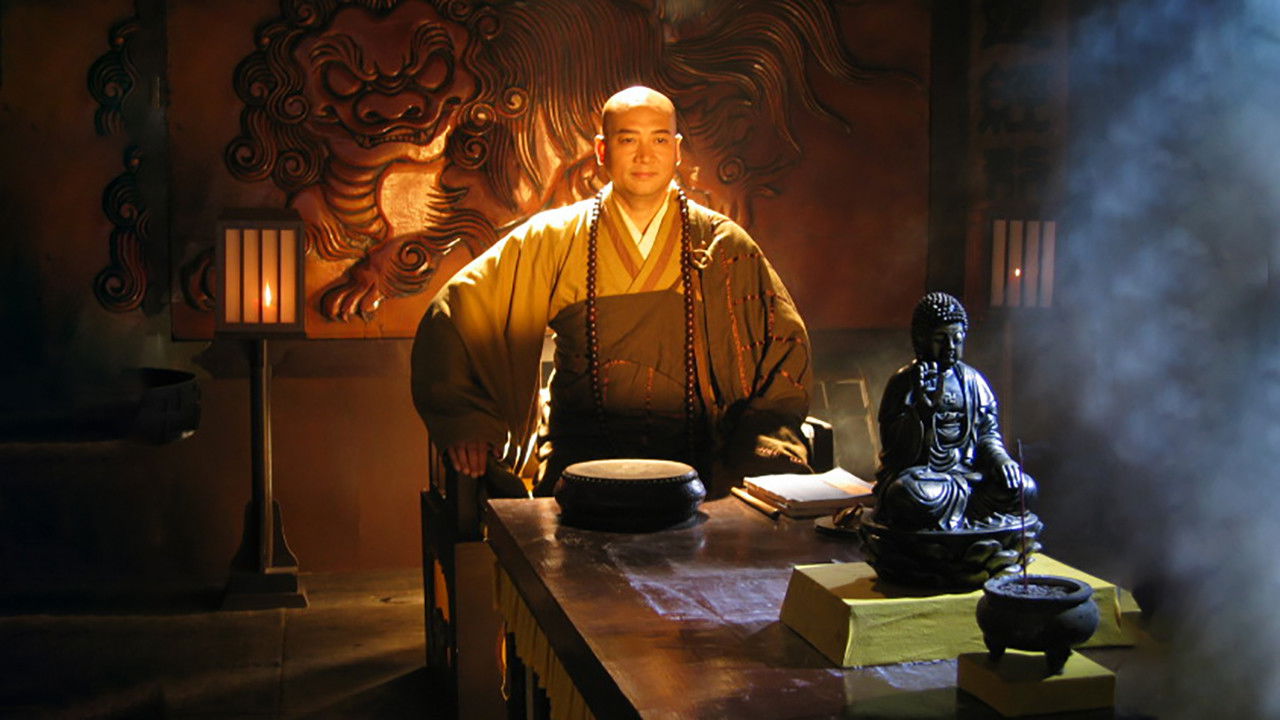 Backdrop for 鉴真东渡