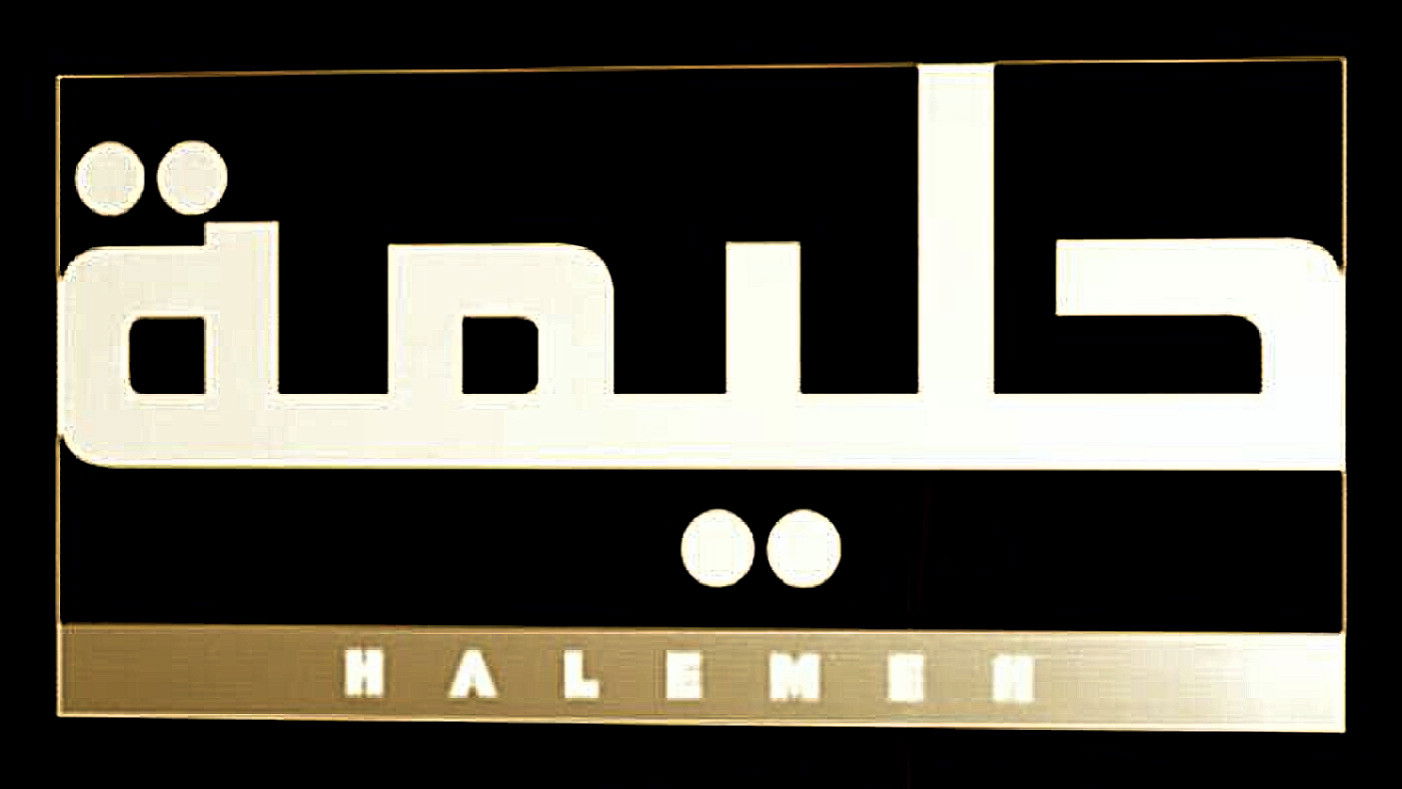 Backdrop for HALEMEH