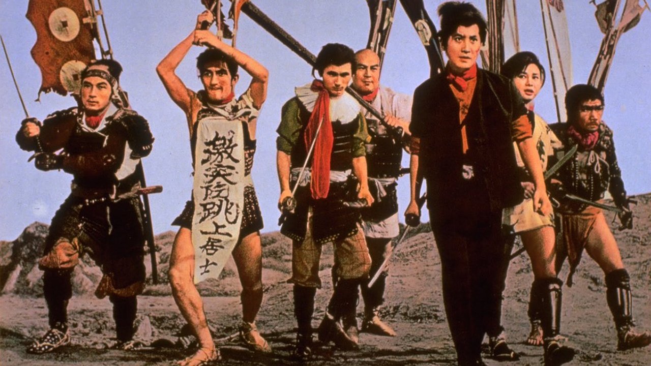 Backdrop for Sasuke and His Comedians