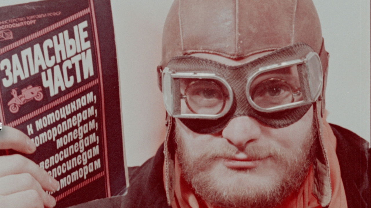 Backdrop for The Gold Spinners