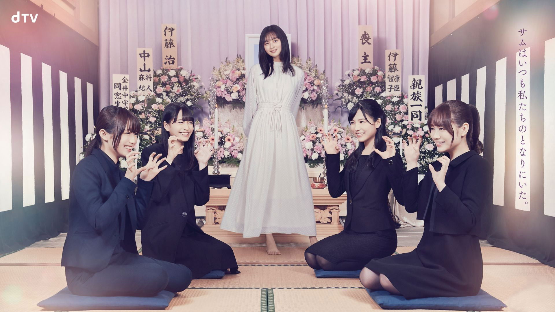 Backdrop for About Sam