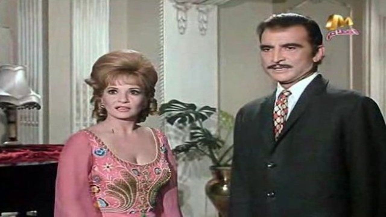 Backdrop for City Lights