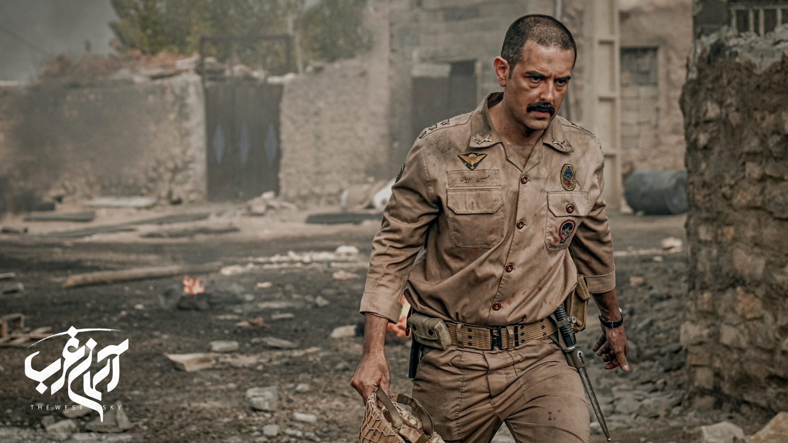 Backdrop for The West Sky