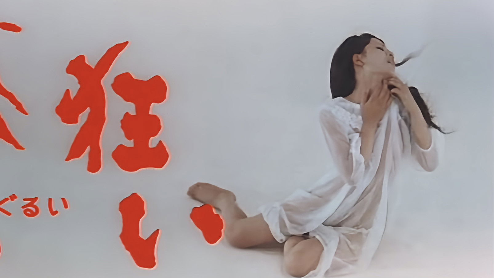 Backdrop for Thirsty for Love