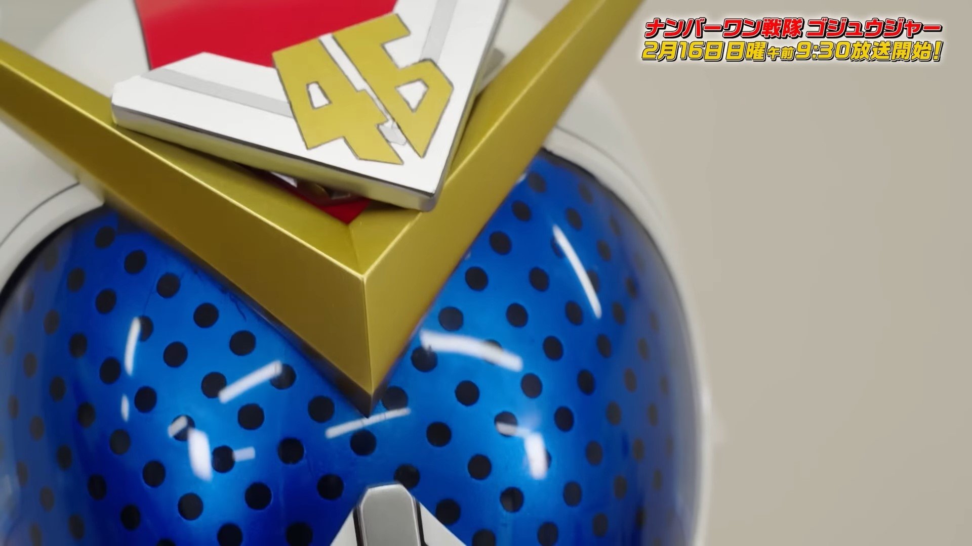 Backdrop for No. 1 Sentai Gozyuger Anniversary Discussion