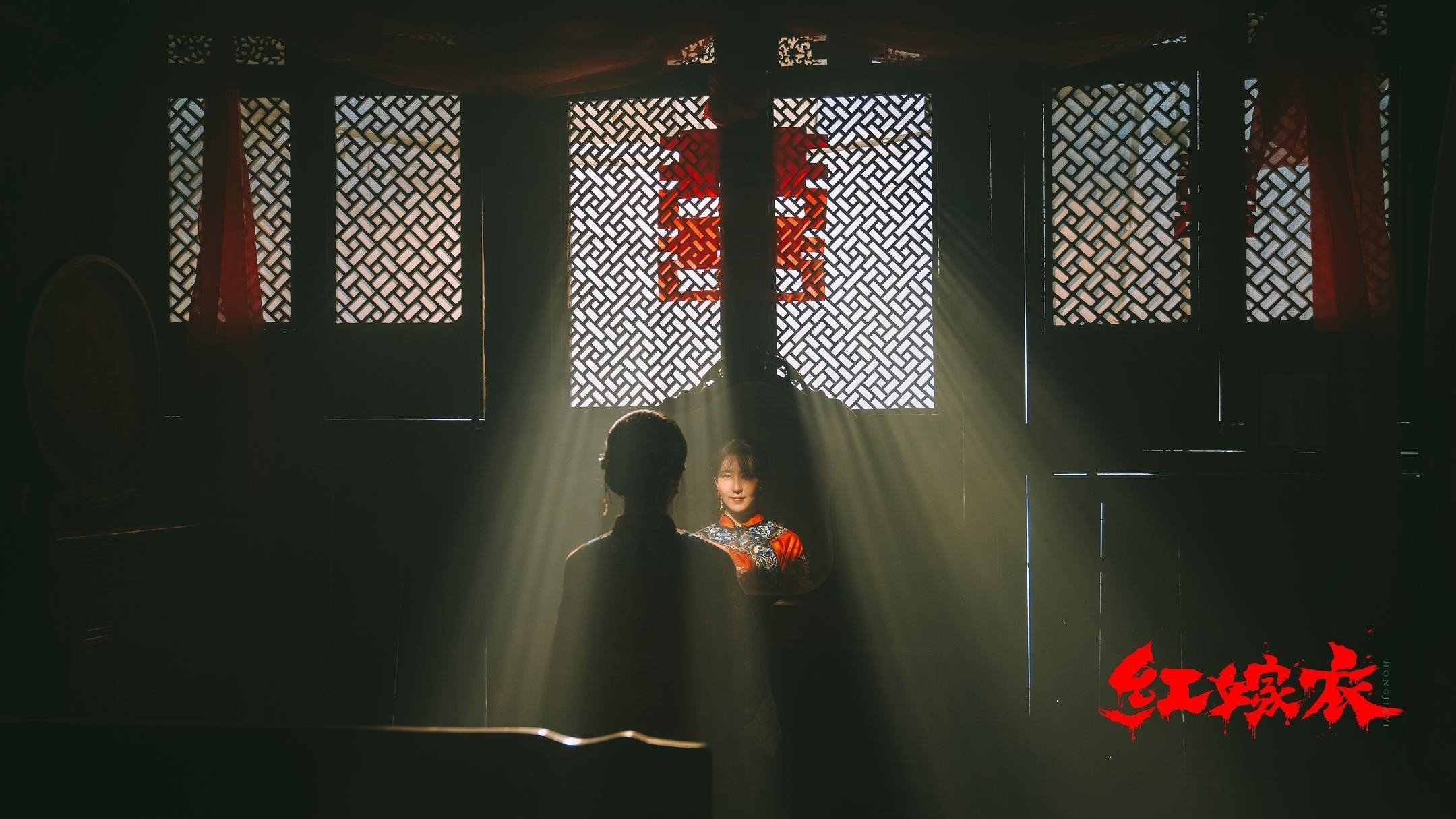 Backdrop for Red Wedding Dress