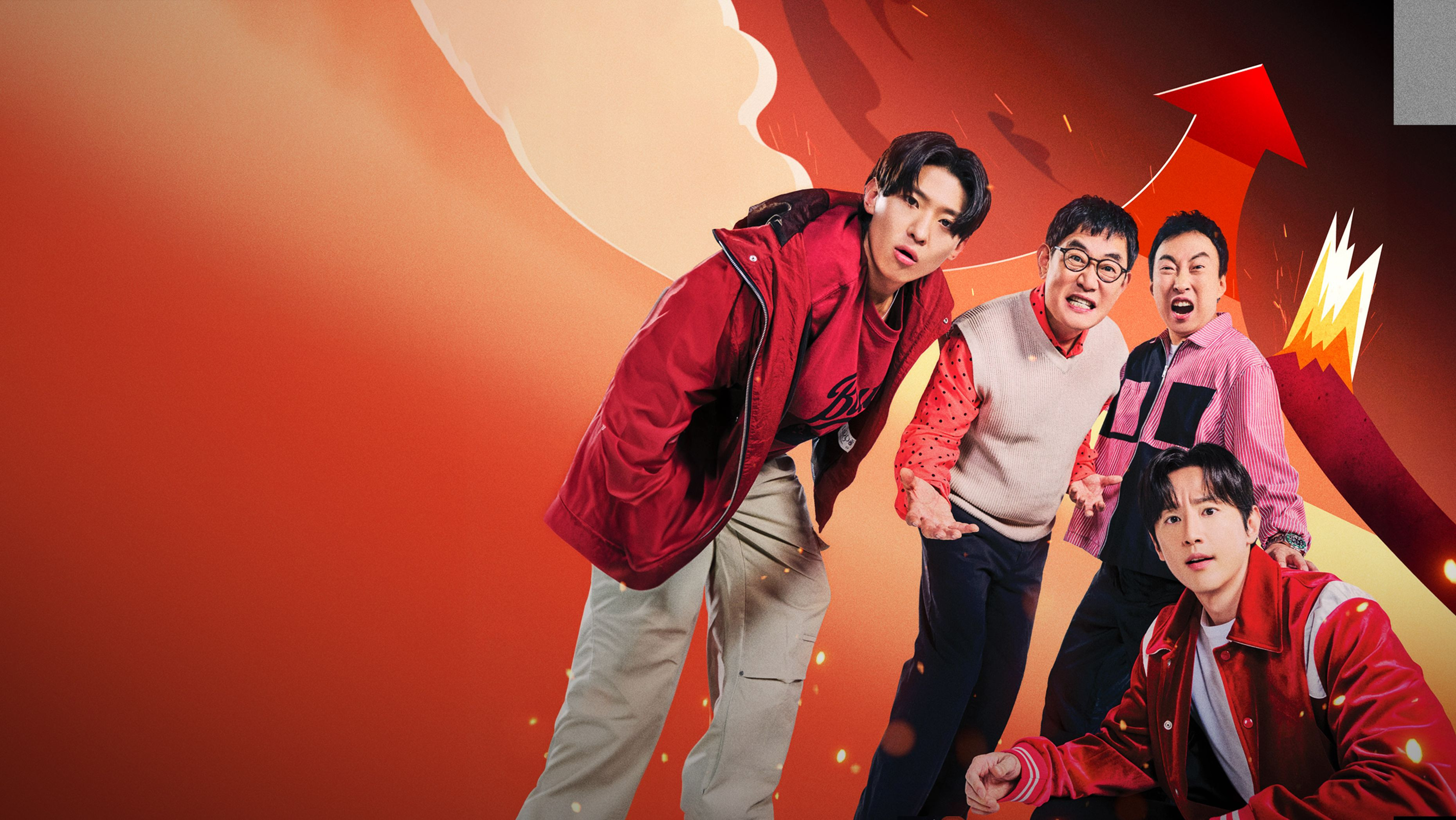 Backdrop for Men on Fire