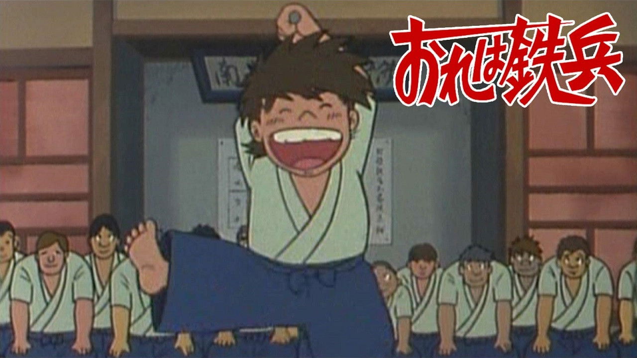 Backdrop for Ore wa Teppei