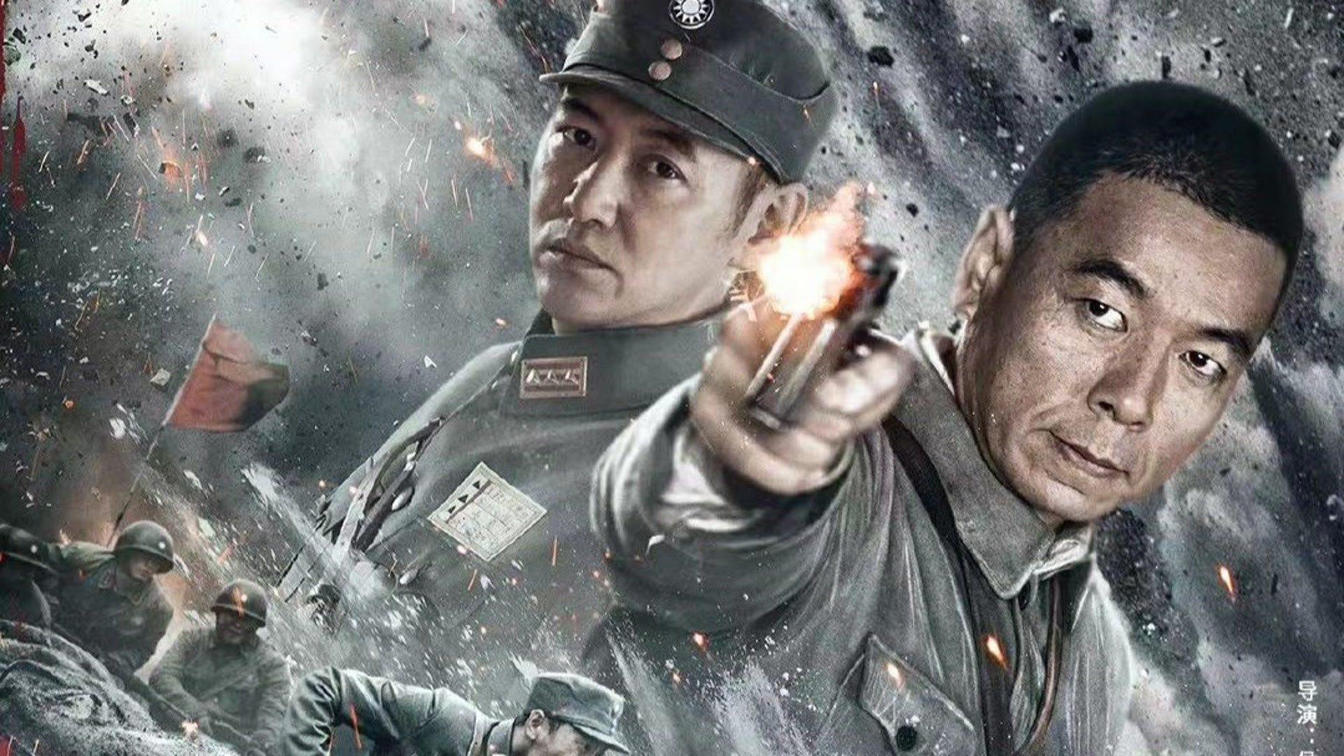 Backdrop for Drawing Sword: Tiger Courage