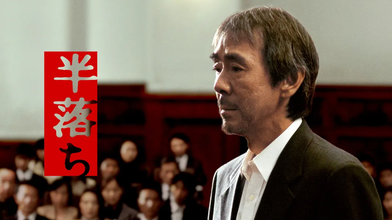 Backdrop for Half a Confession