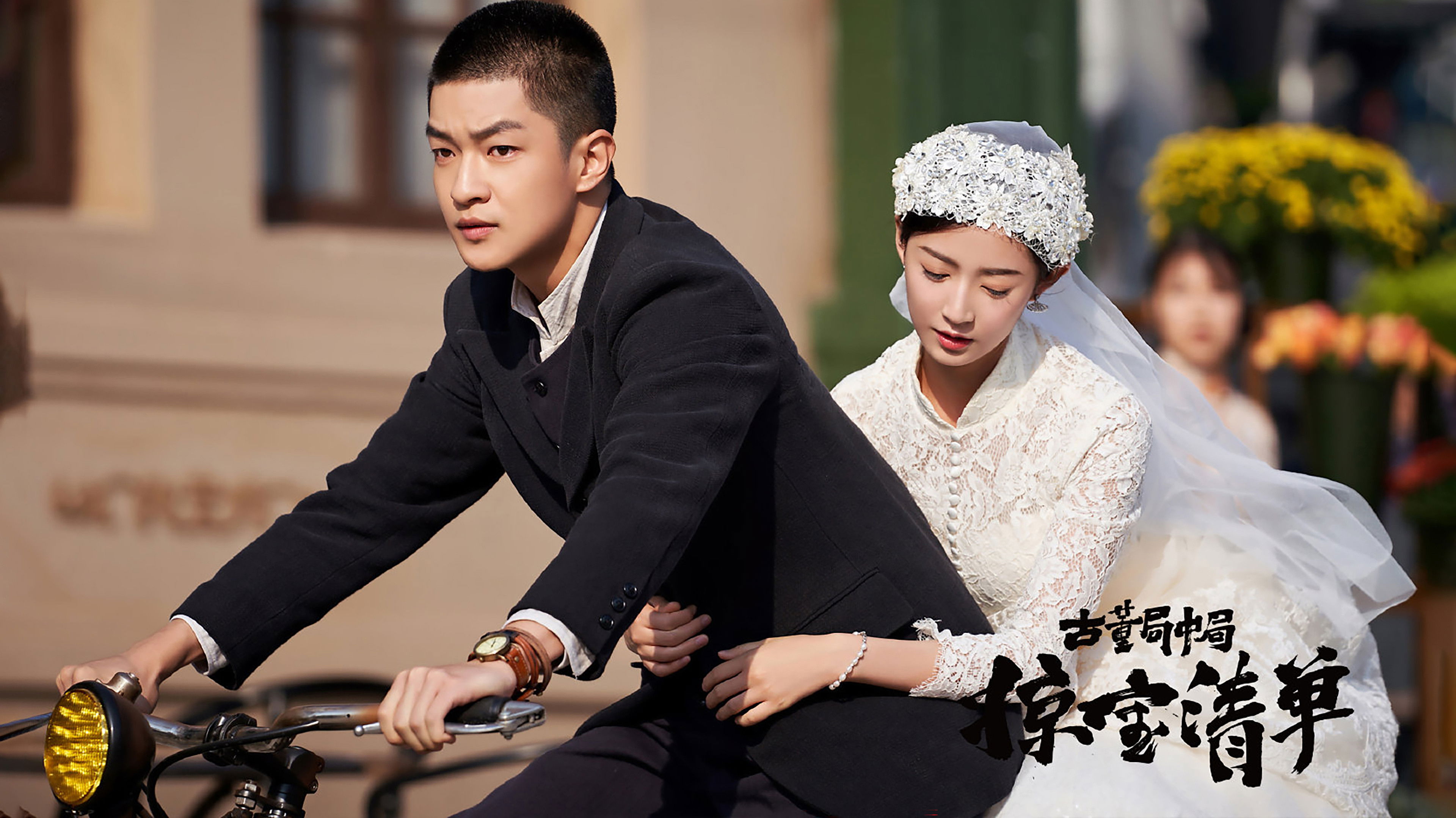 Backdrop for Mystery of Antiques III