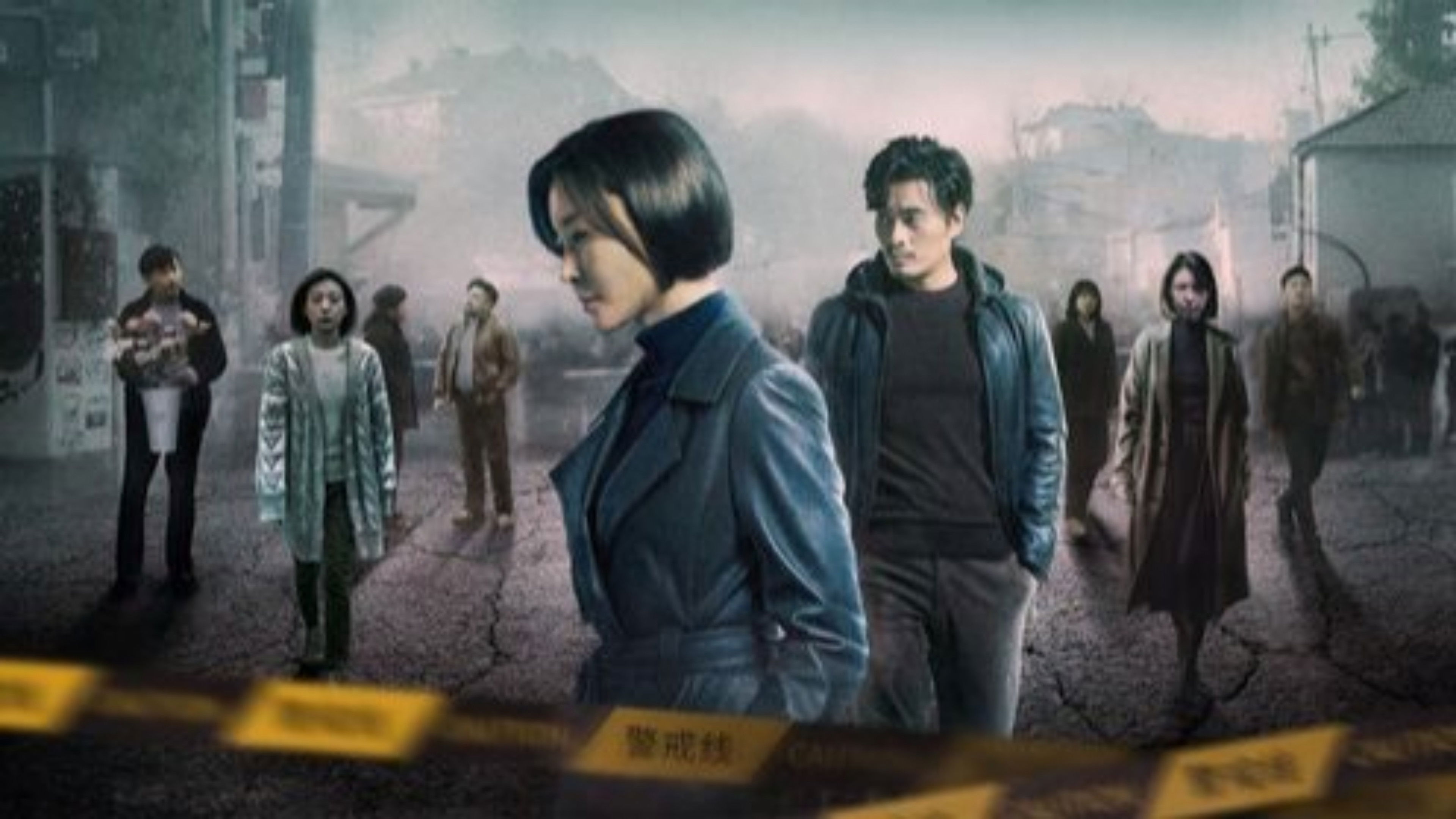 Backdrop for Lie Detected: Lost Lily