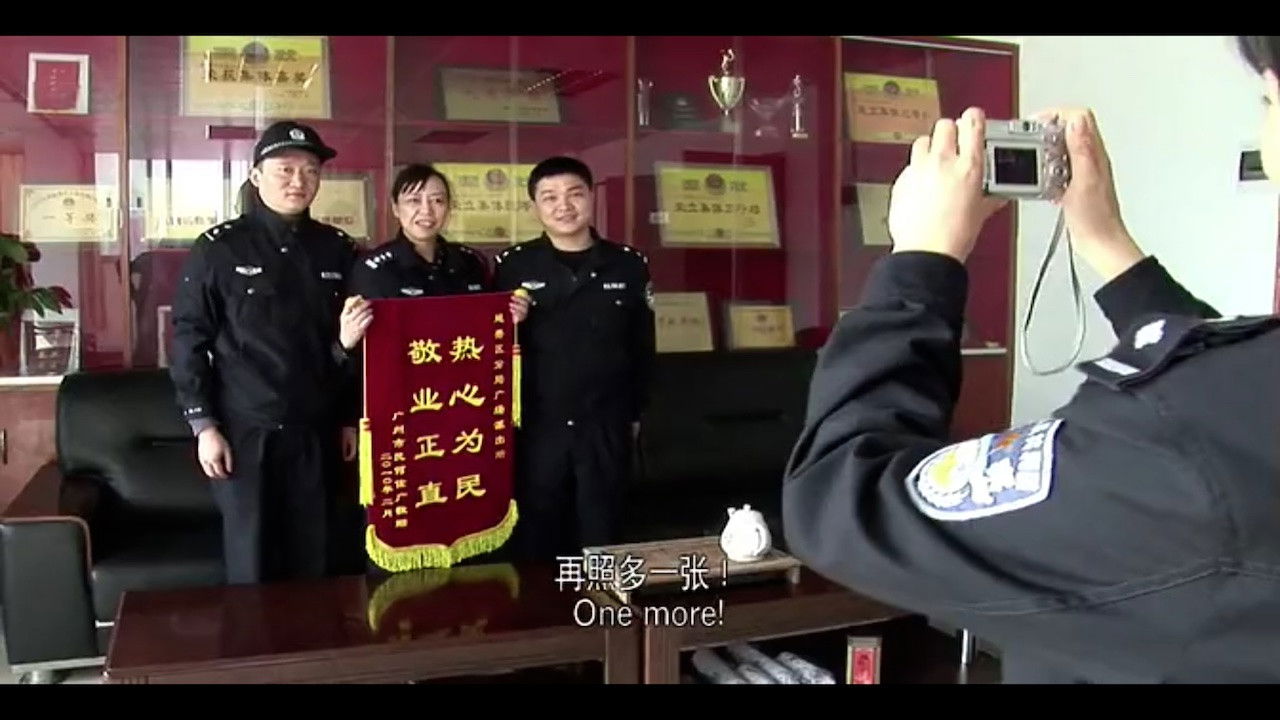 Backdrop for Cop Shop