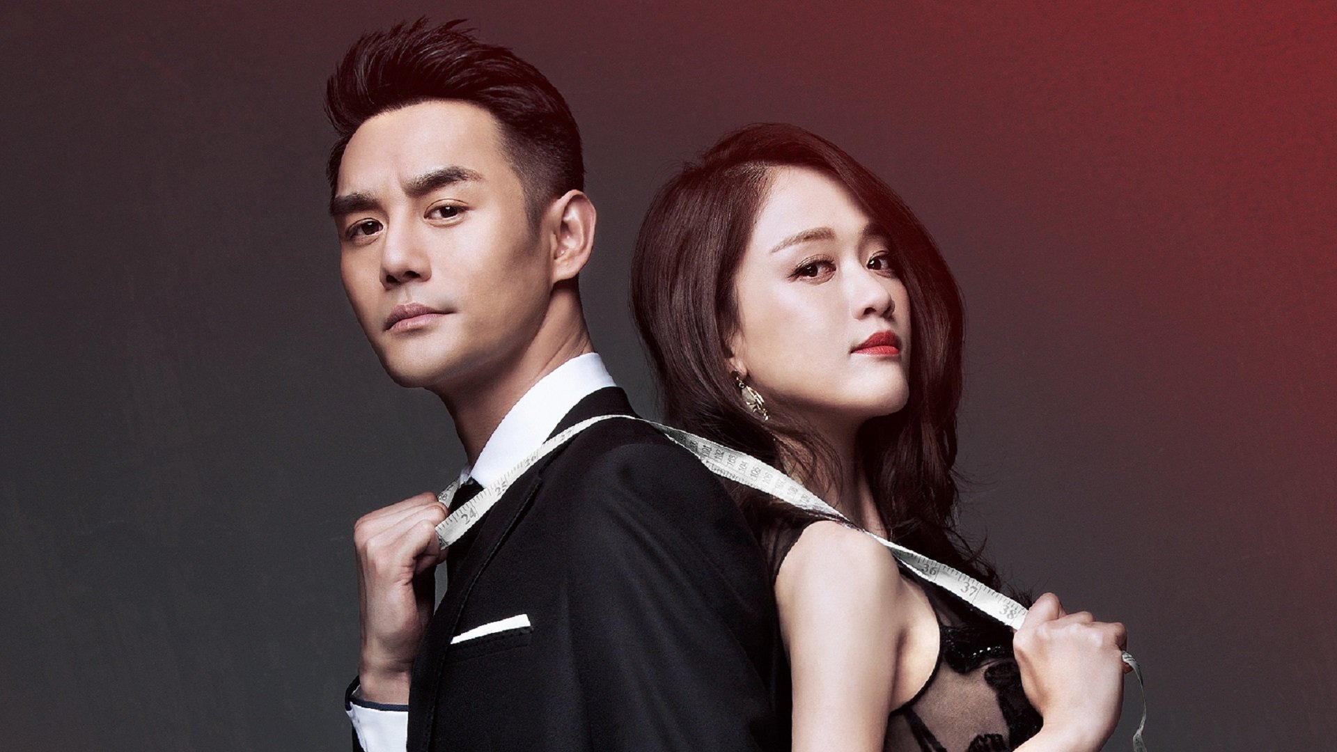 Backdrop for Stay with Me