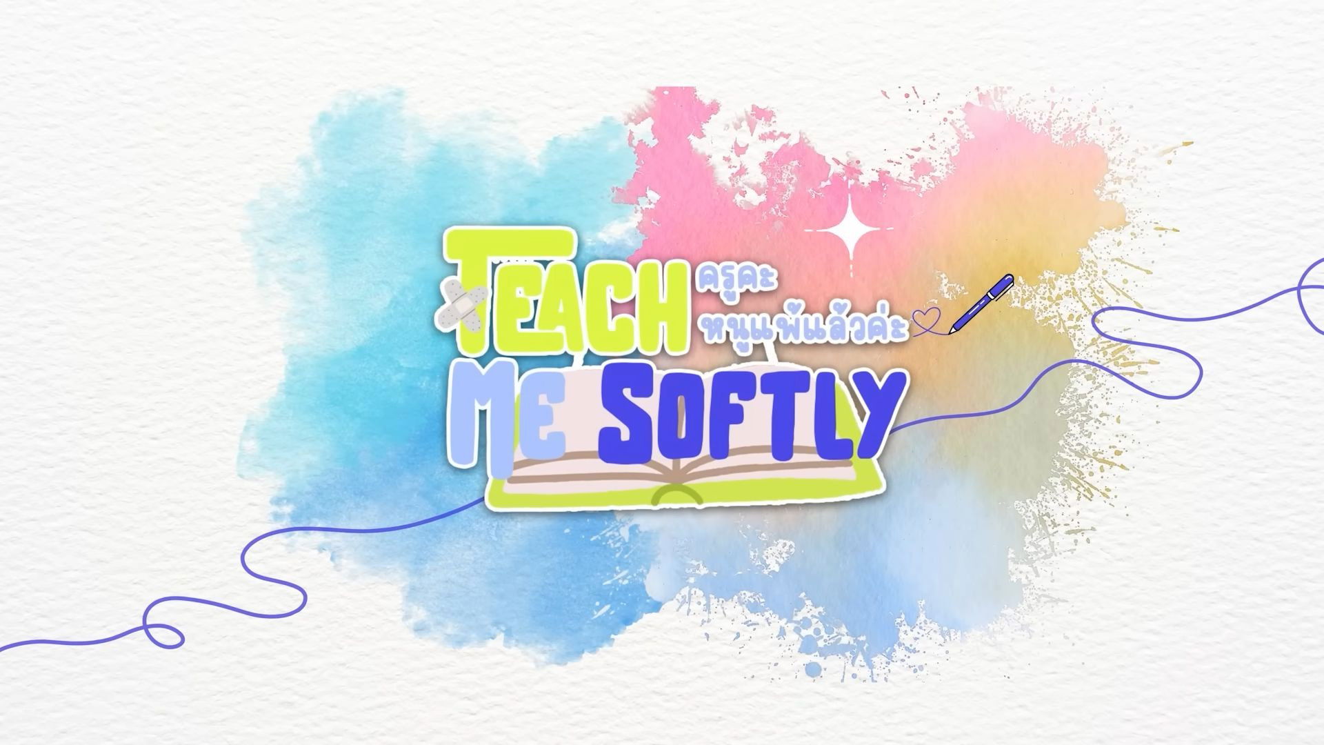 Backdrop for Teach Me Softly