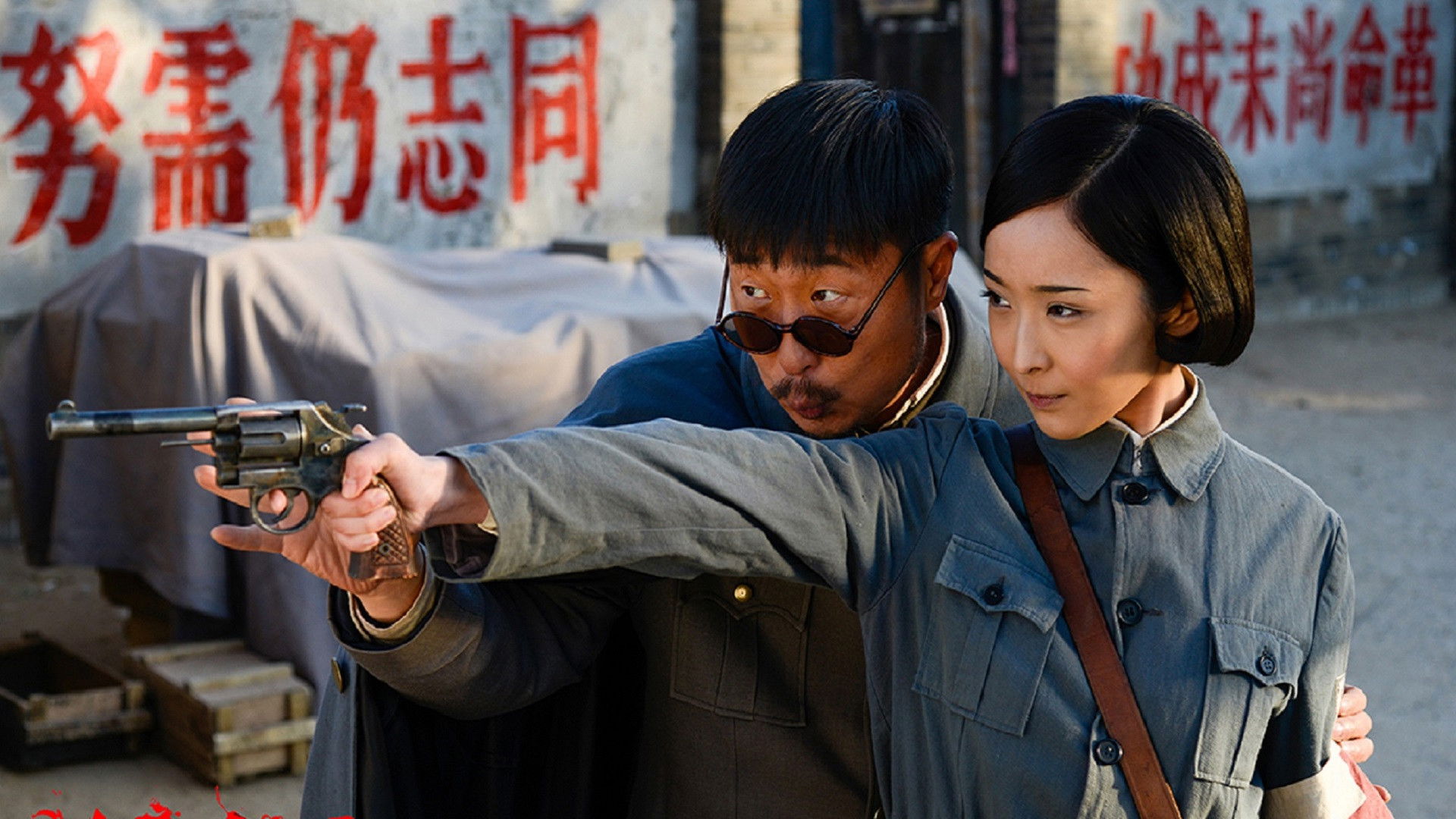 Backdrop for Wrath of the Wolf