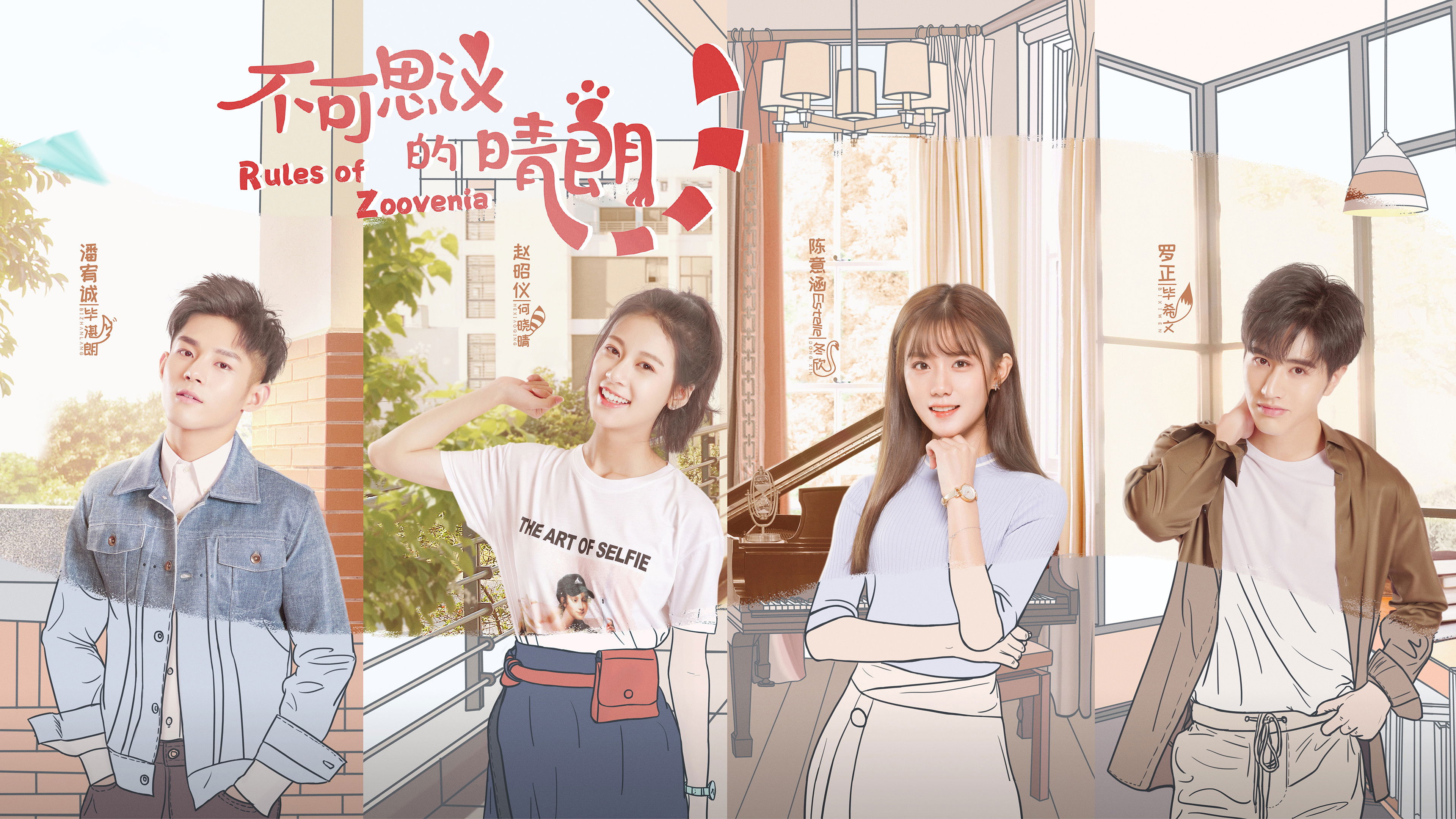 Backdrop for Rules of Zoovenia