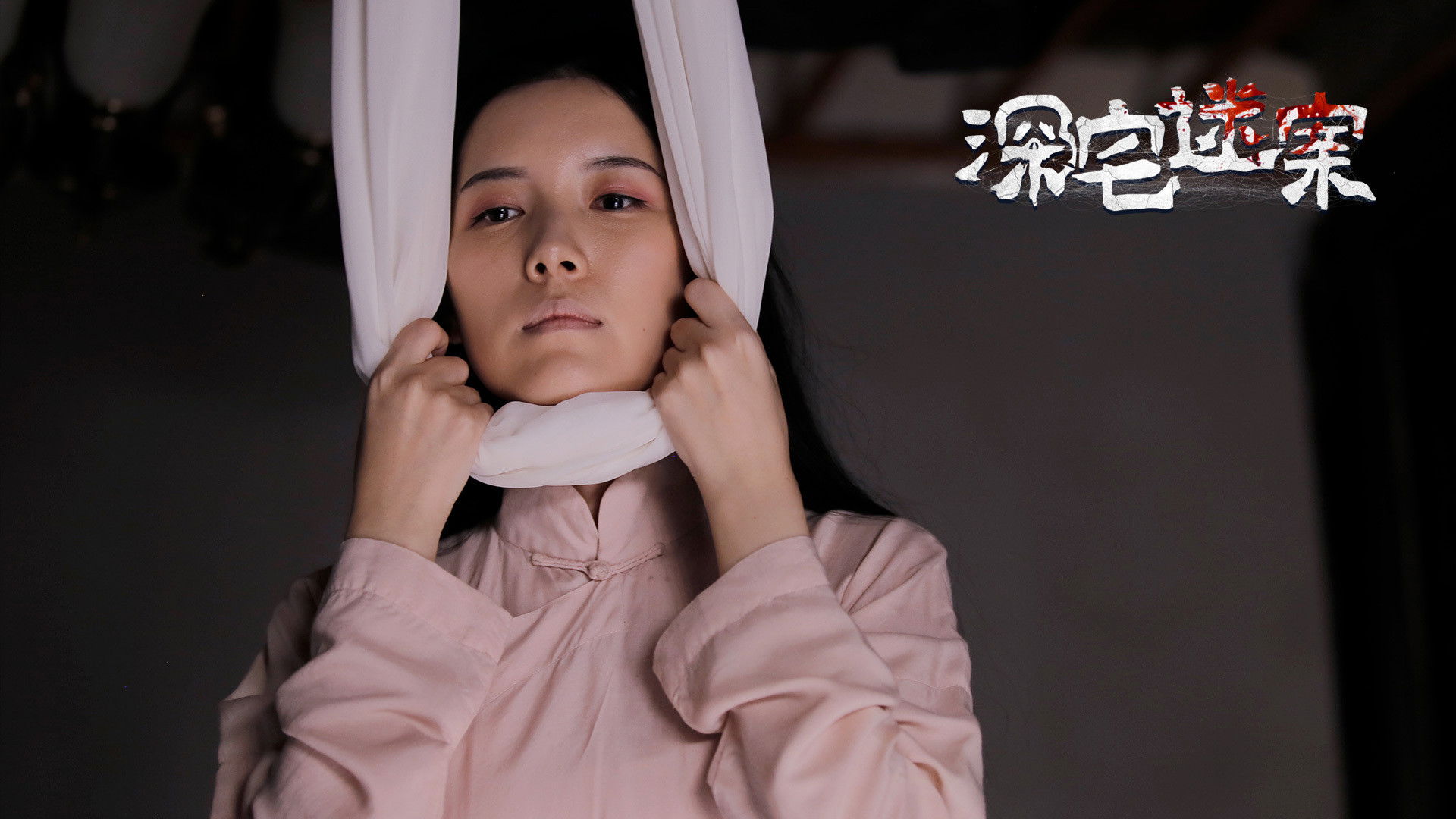 Backdrop for Mystery Case Of Deep House