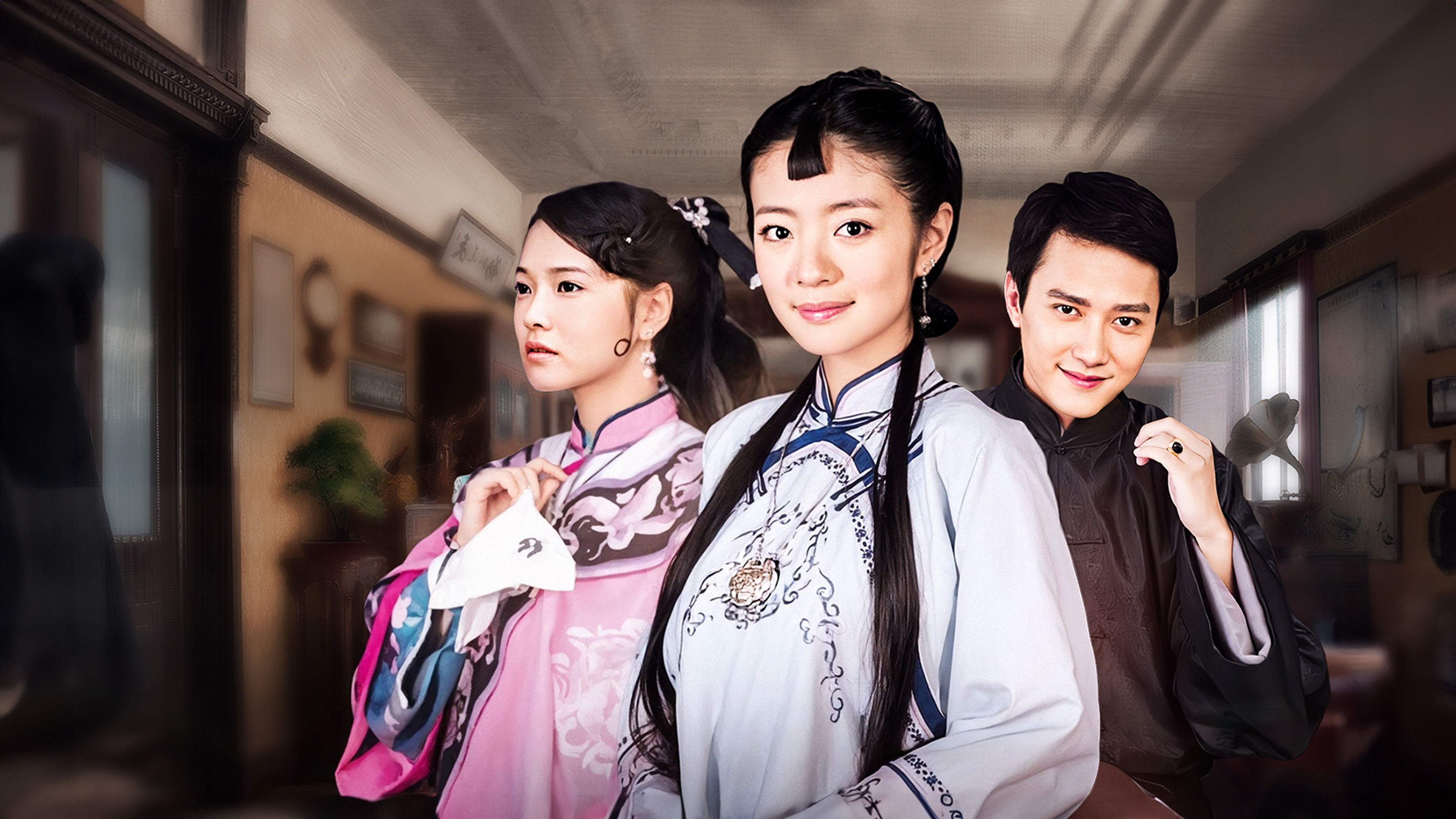 Backdrop for Four Women Conflict