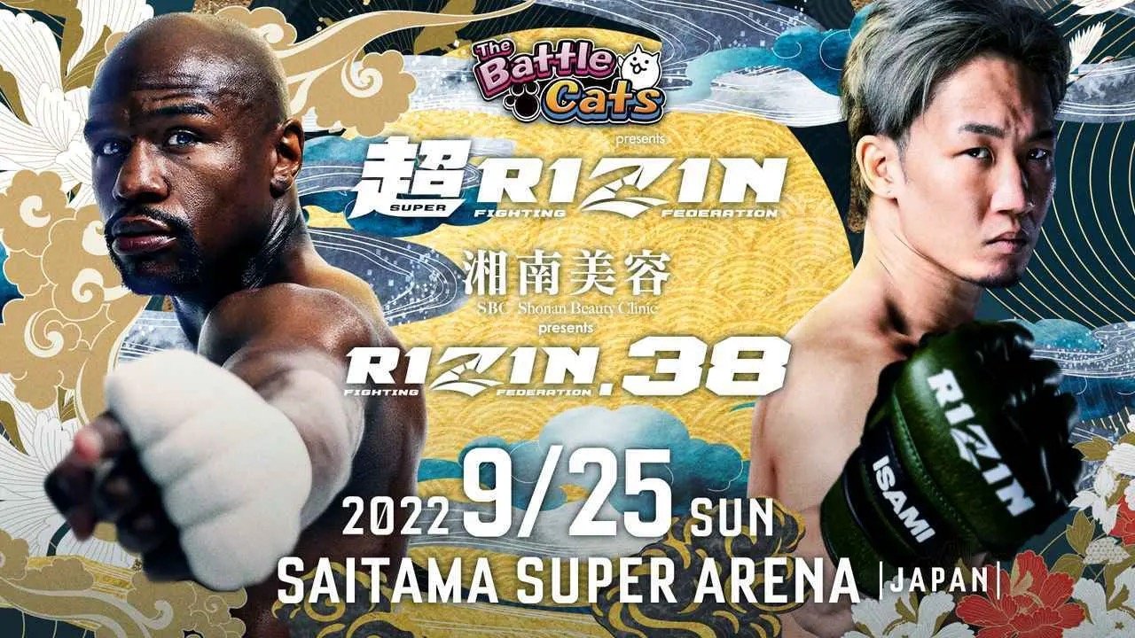 Backdrop for Super RIZIN