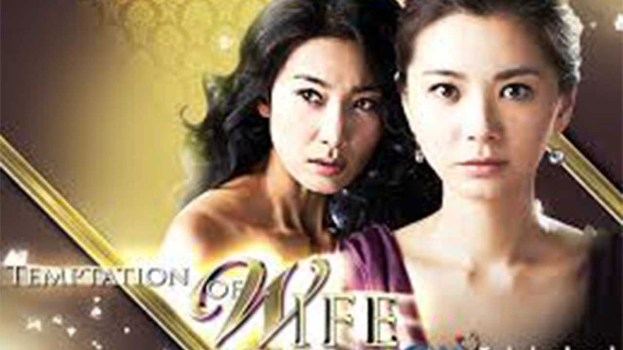 Backdrop for Temptation of Wife