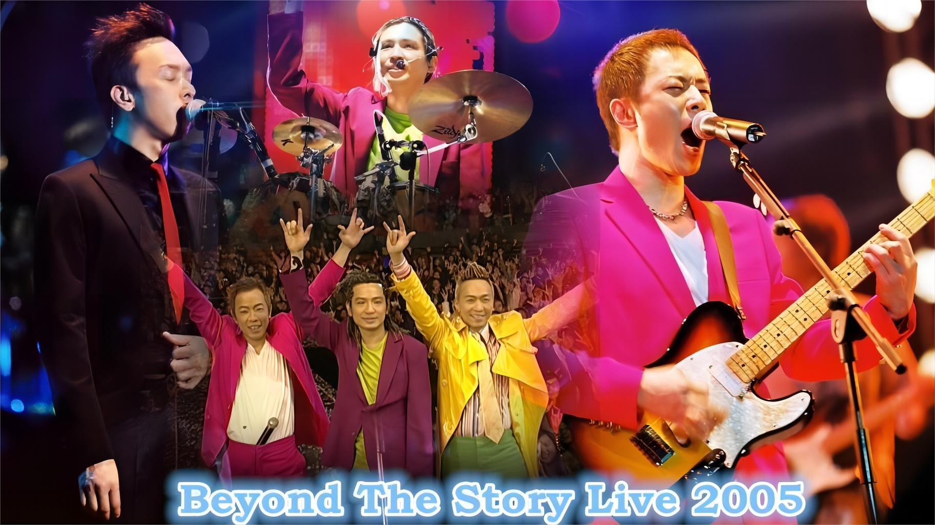 Backdrop for Beyond: the story live2005