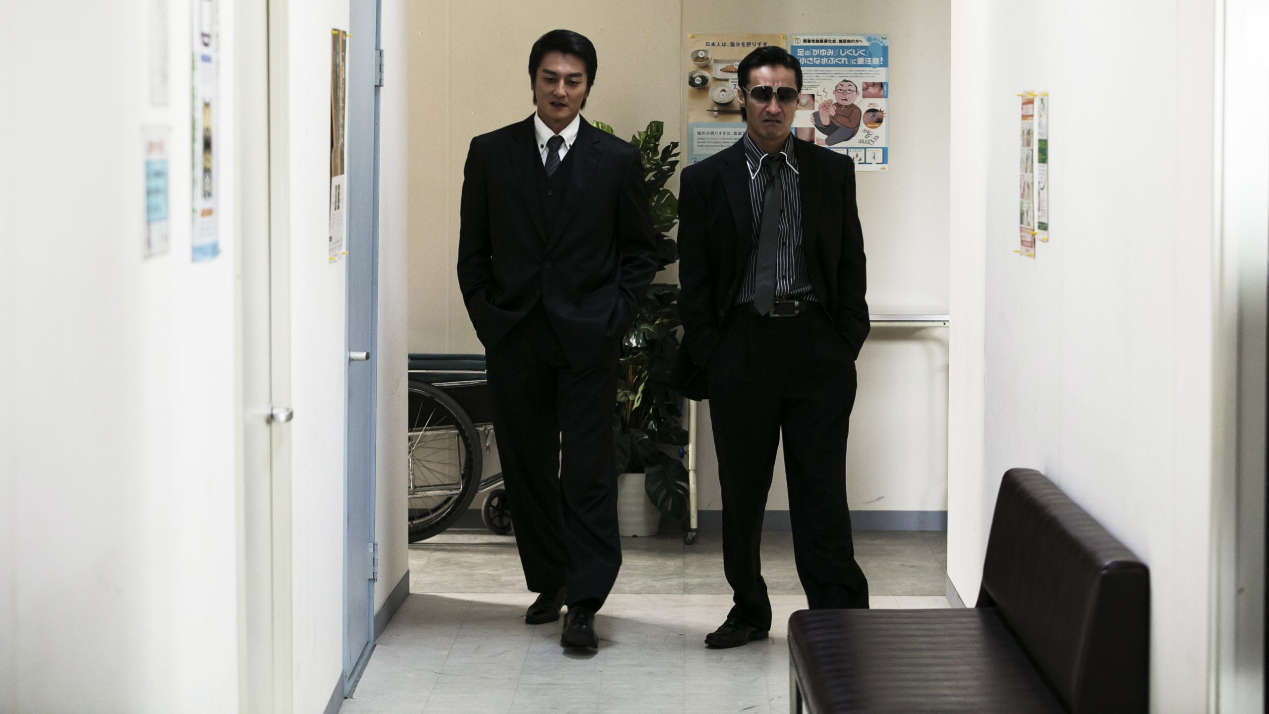 Backdrop for Unification Of Japan 9