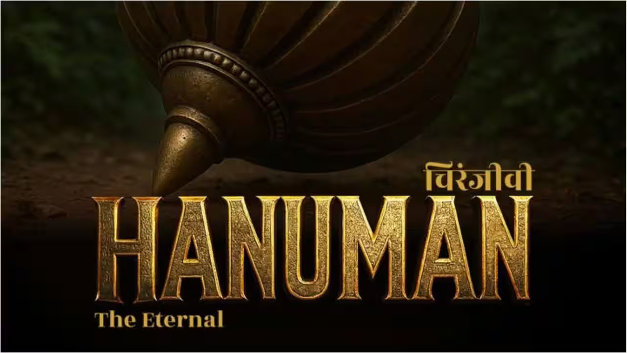 Backdrop for Chiranjeevi Hanuman: The Eternal