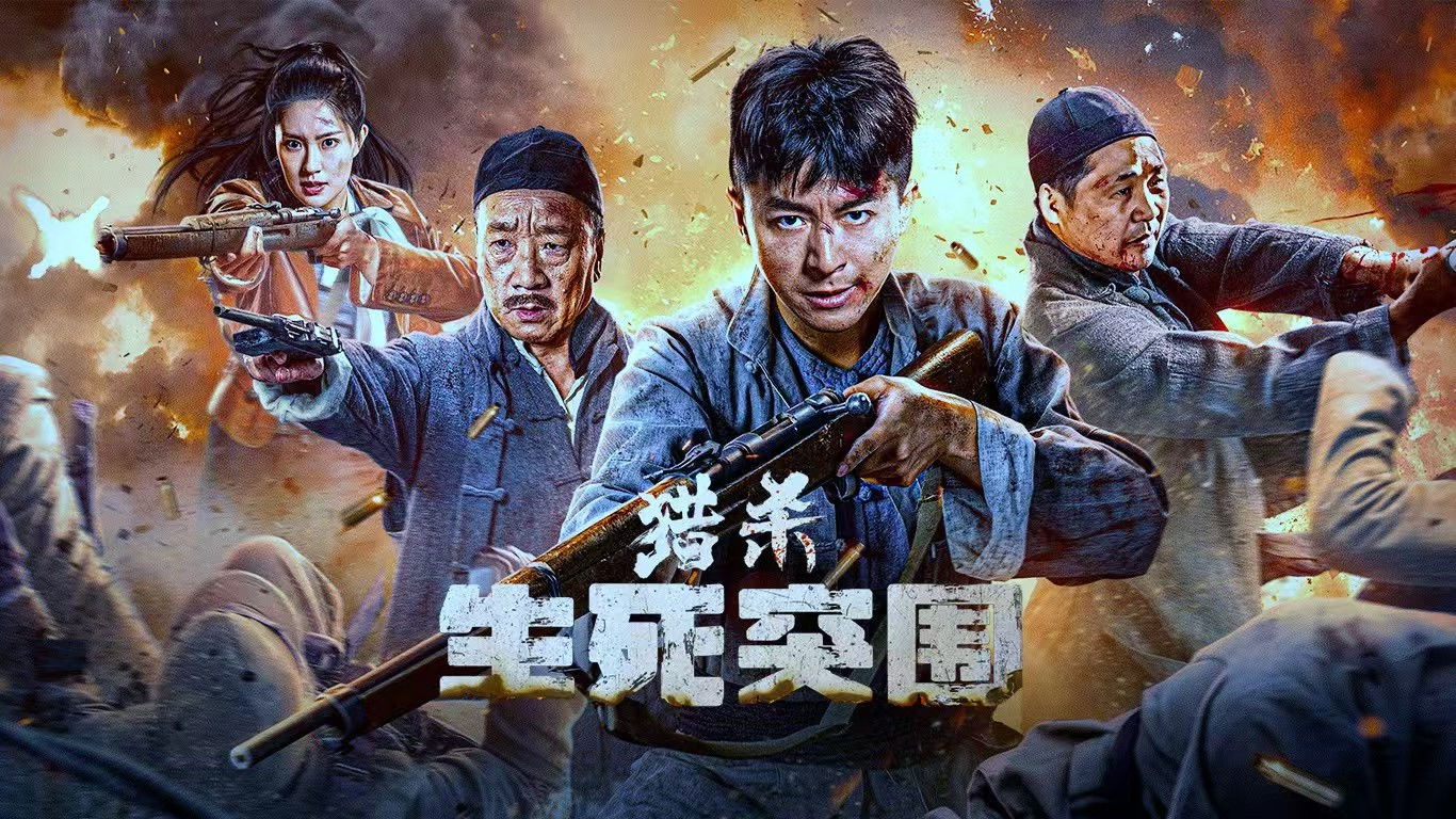 Backdrop for Dead Ahead