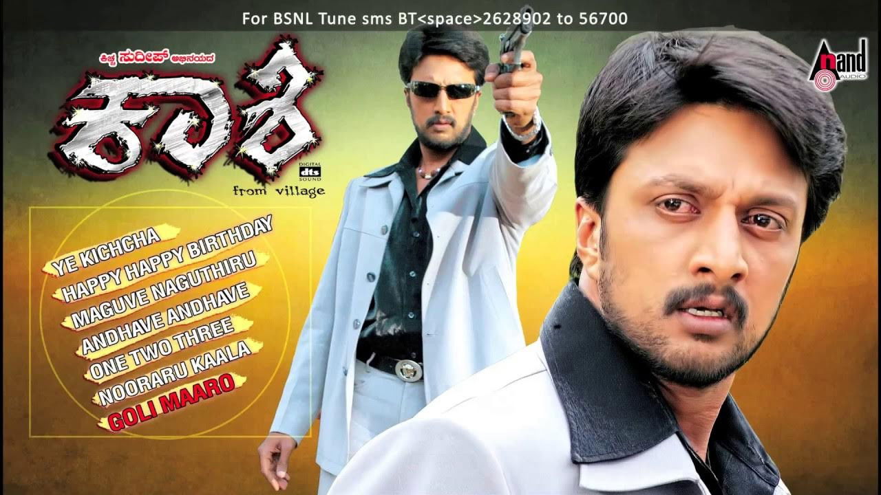 Backdrop for Kashi from Village