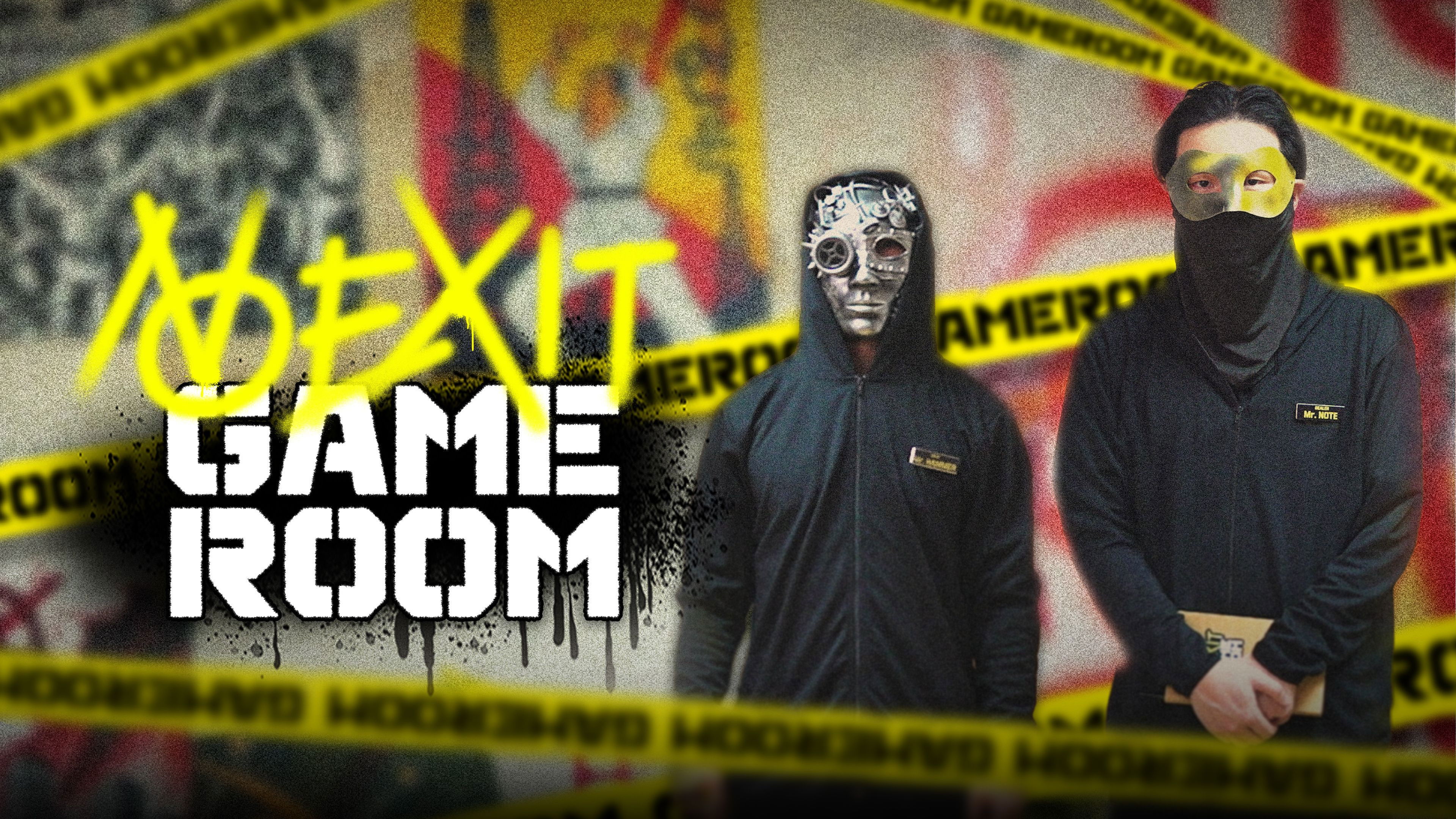 Backdrop for 노엑싯게임룸