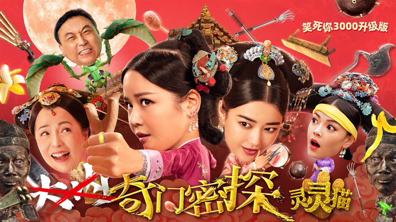 Backdrop for The Miracle Spy