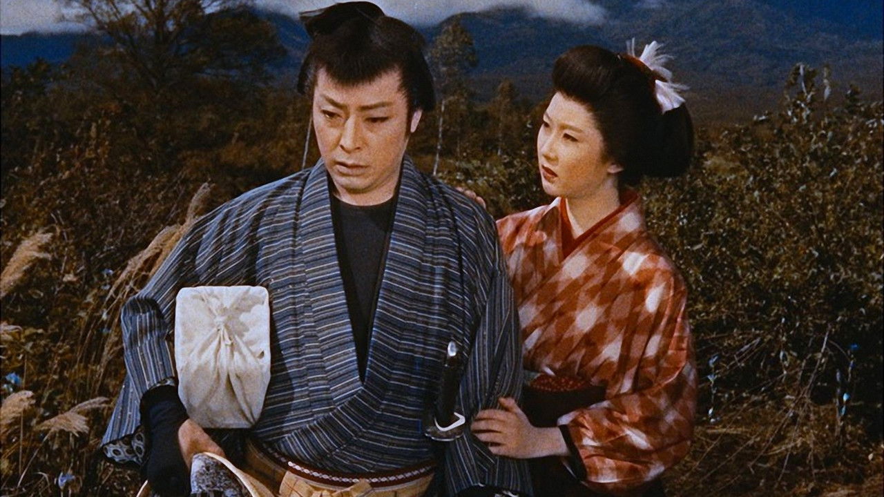 Backdrop for The Wanderer