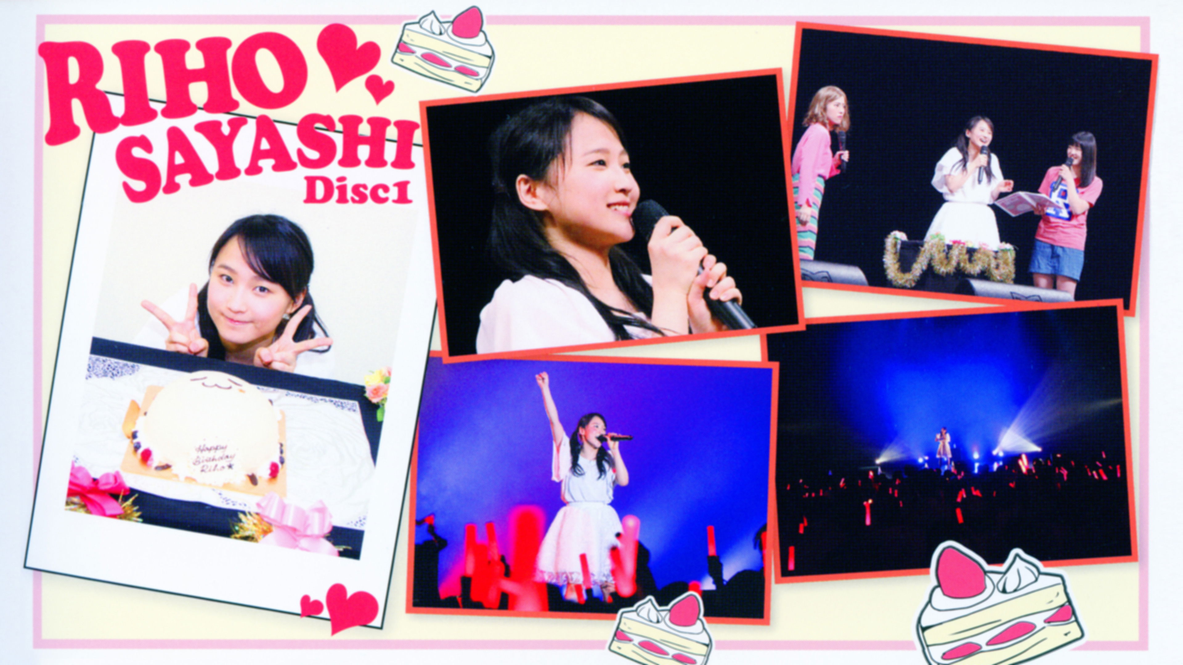 Backdrop for Morning Musume.'15 Sayashi Riho Birthday Event