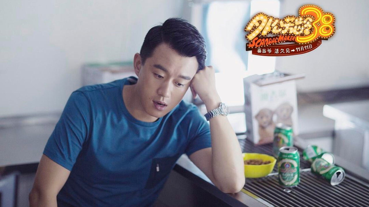 Backdrop for Scandal Maker