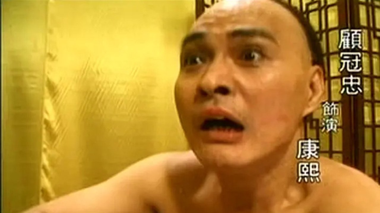 Backdrop for Lascivious Kangxi Kingdom