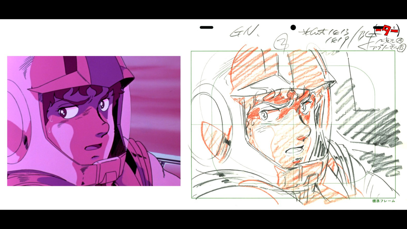 Backdrop for Yoshikazu Yasuhiko & Ichiro Itano: Collection of KeyAnimation Films