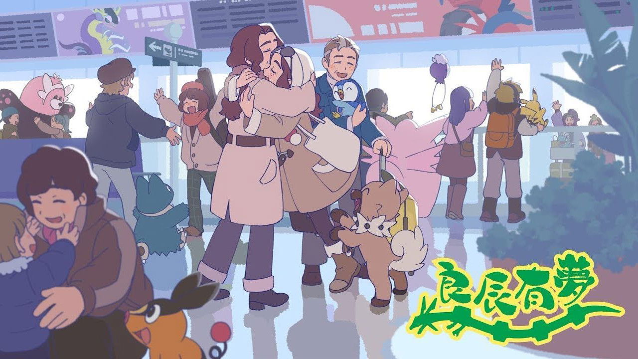 Backdrop for Pokémon Original Short Animation: Homecoming