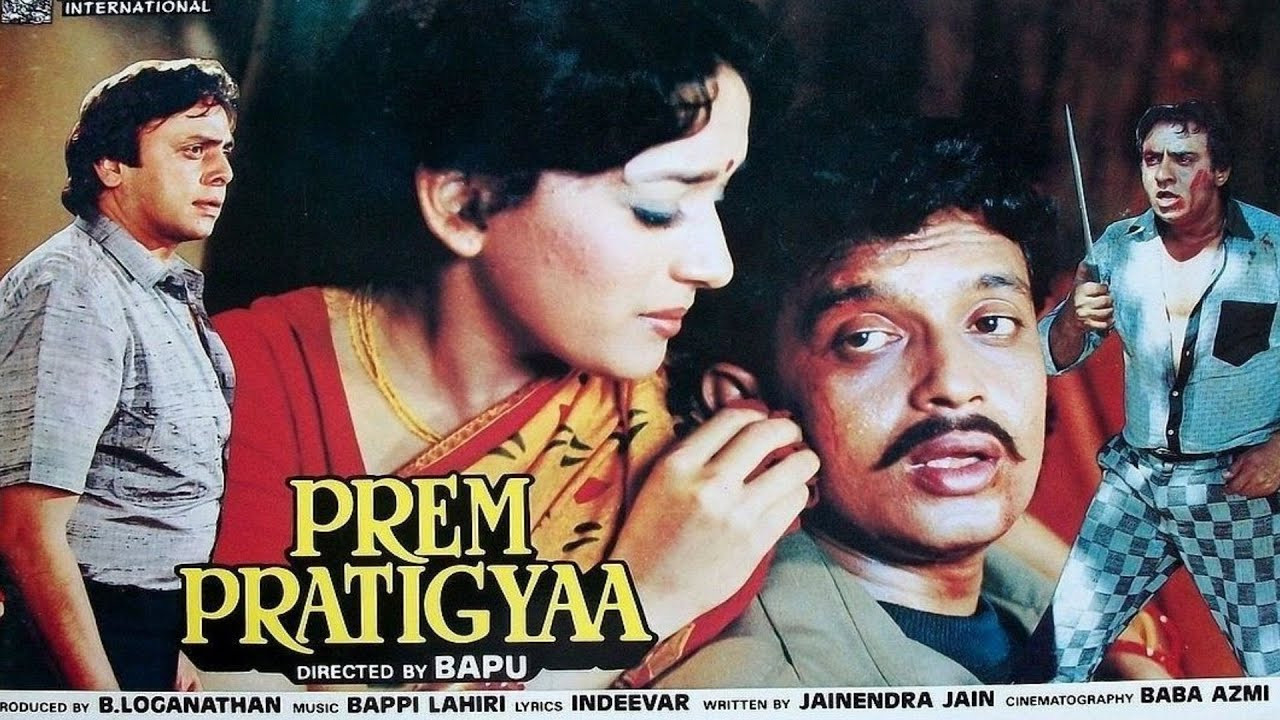 Backdrop for Prem Pratigyaa