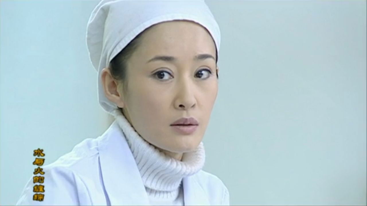 Backdrop for 水与火的缠绵