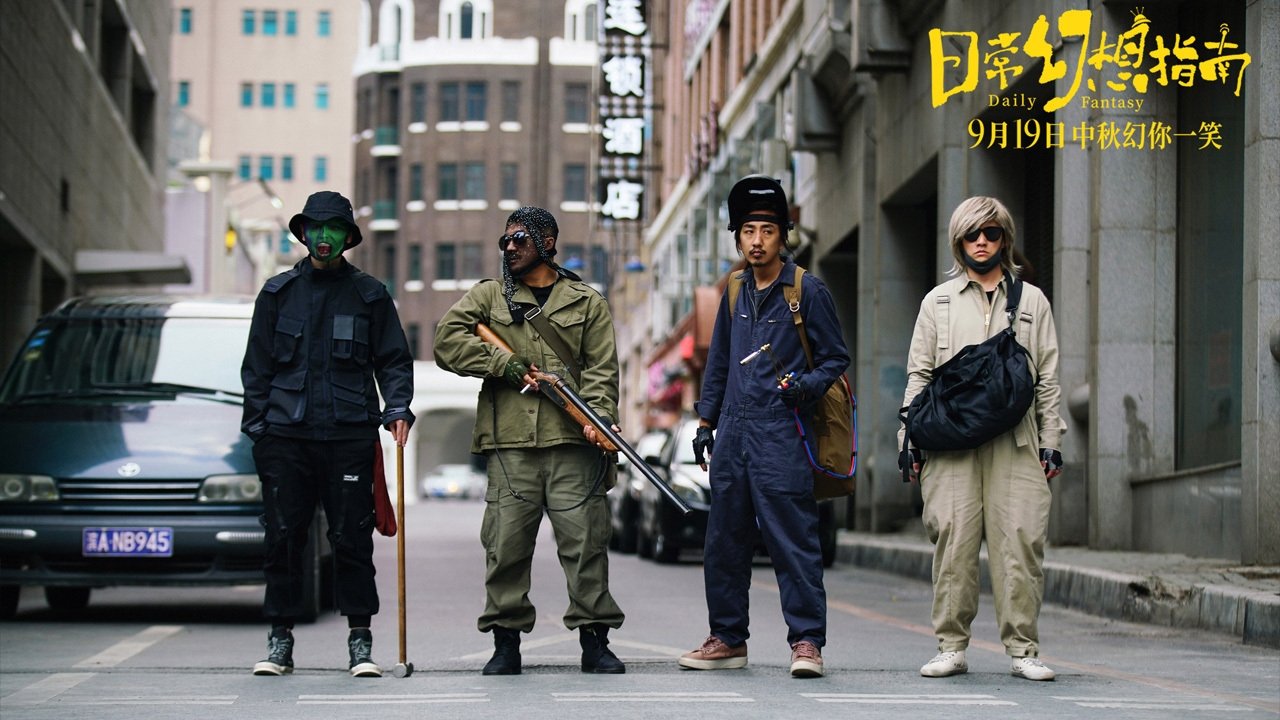 Backdrop for Daily Fantasy