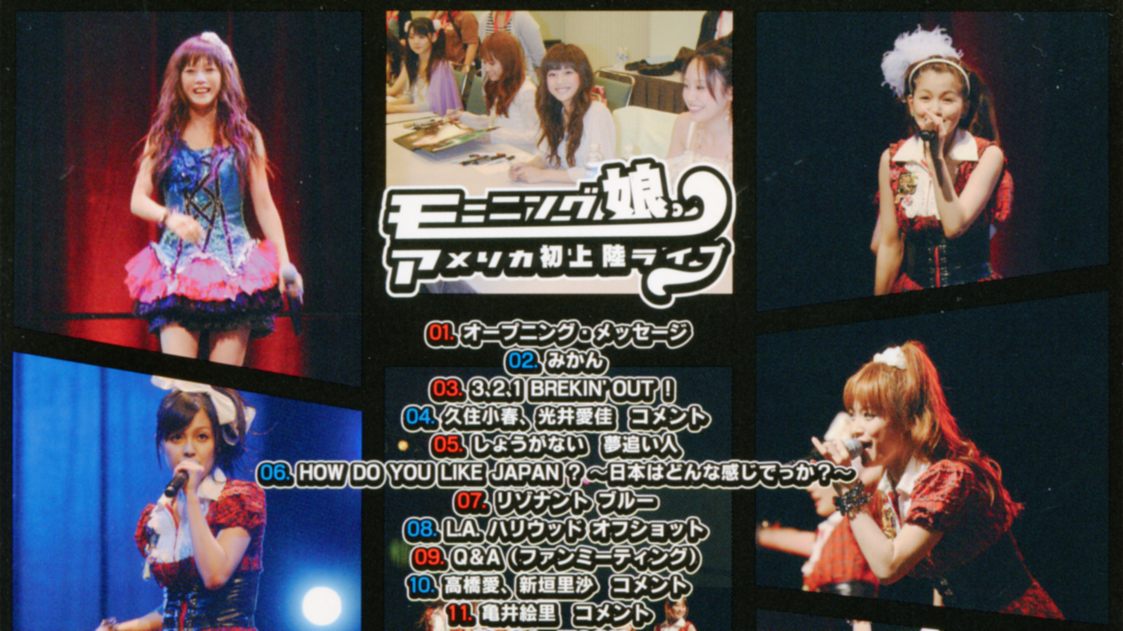 Backdrop for Morning Musume. Live Concert in Los Angeles