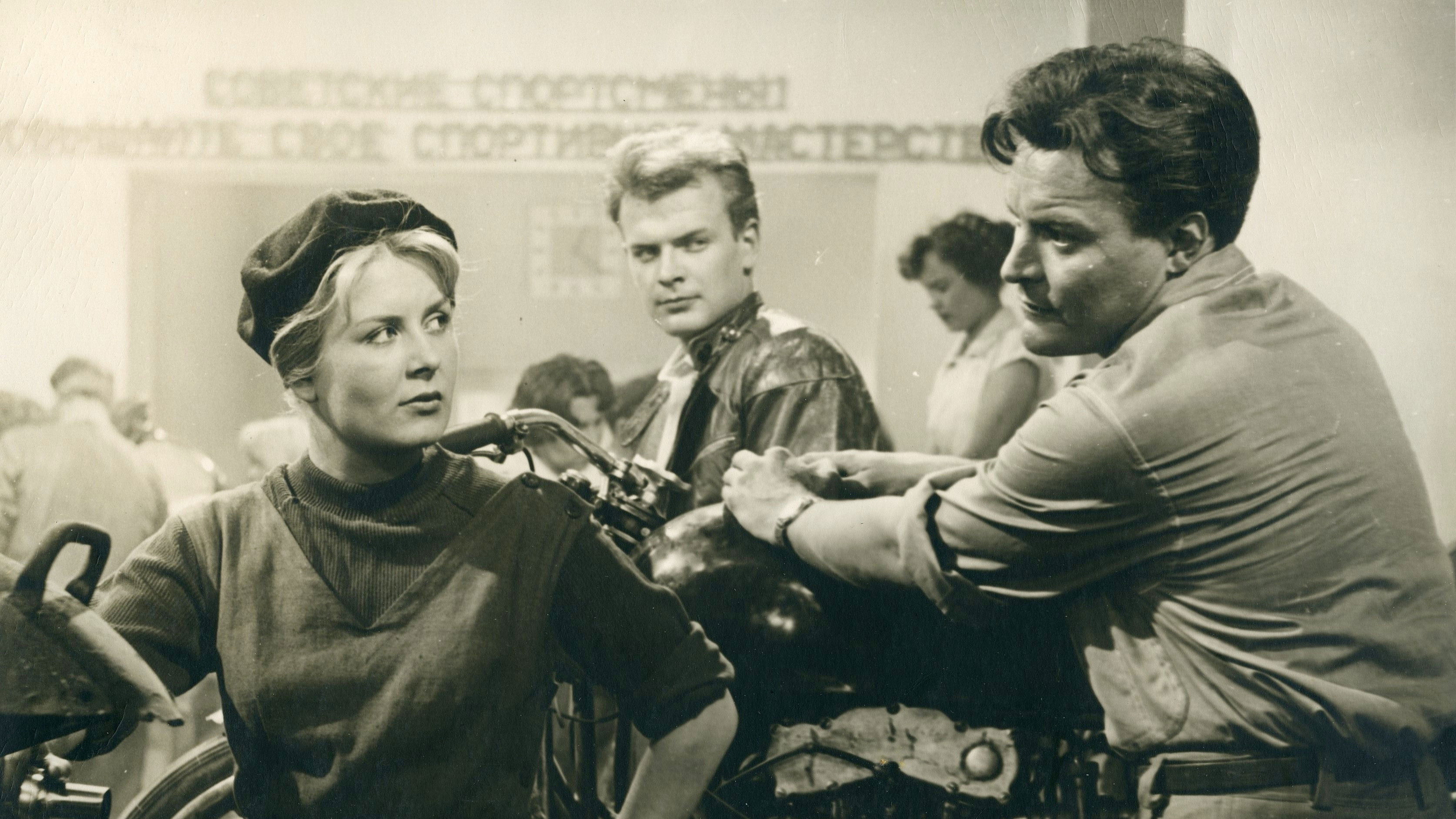 Backdrop for Dangerous Curves