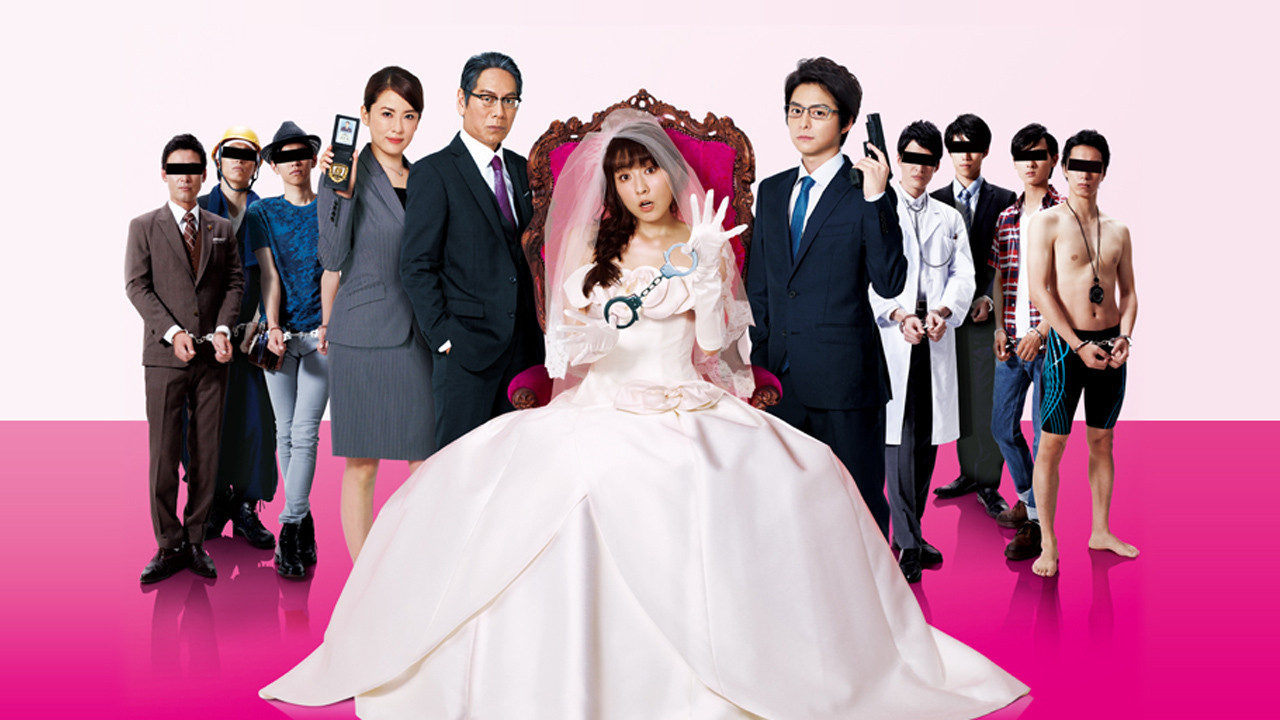 Backdrop for Konkatsu Deka