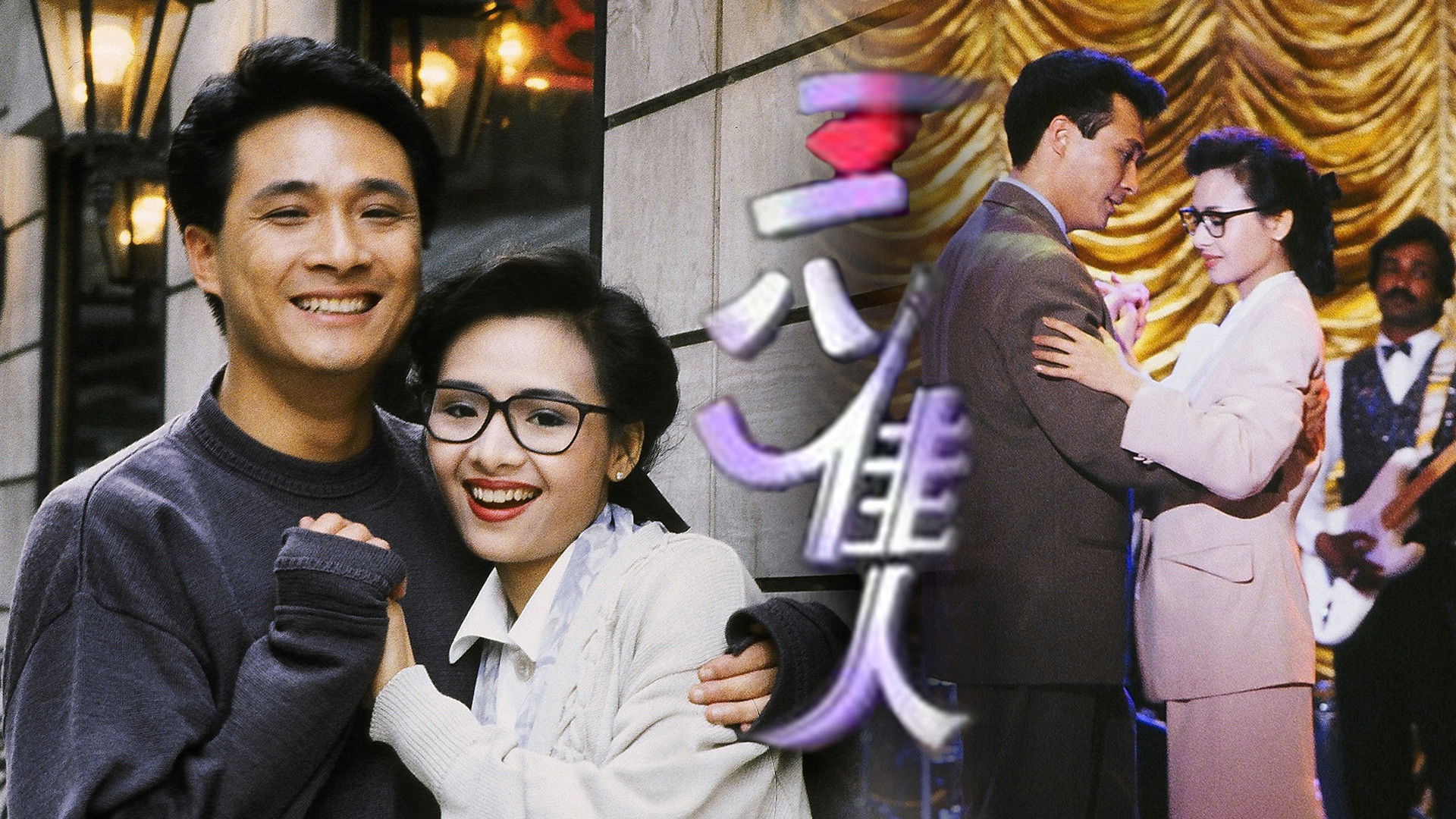 Backdrop for Destined To Love