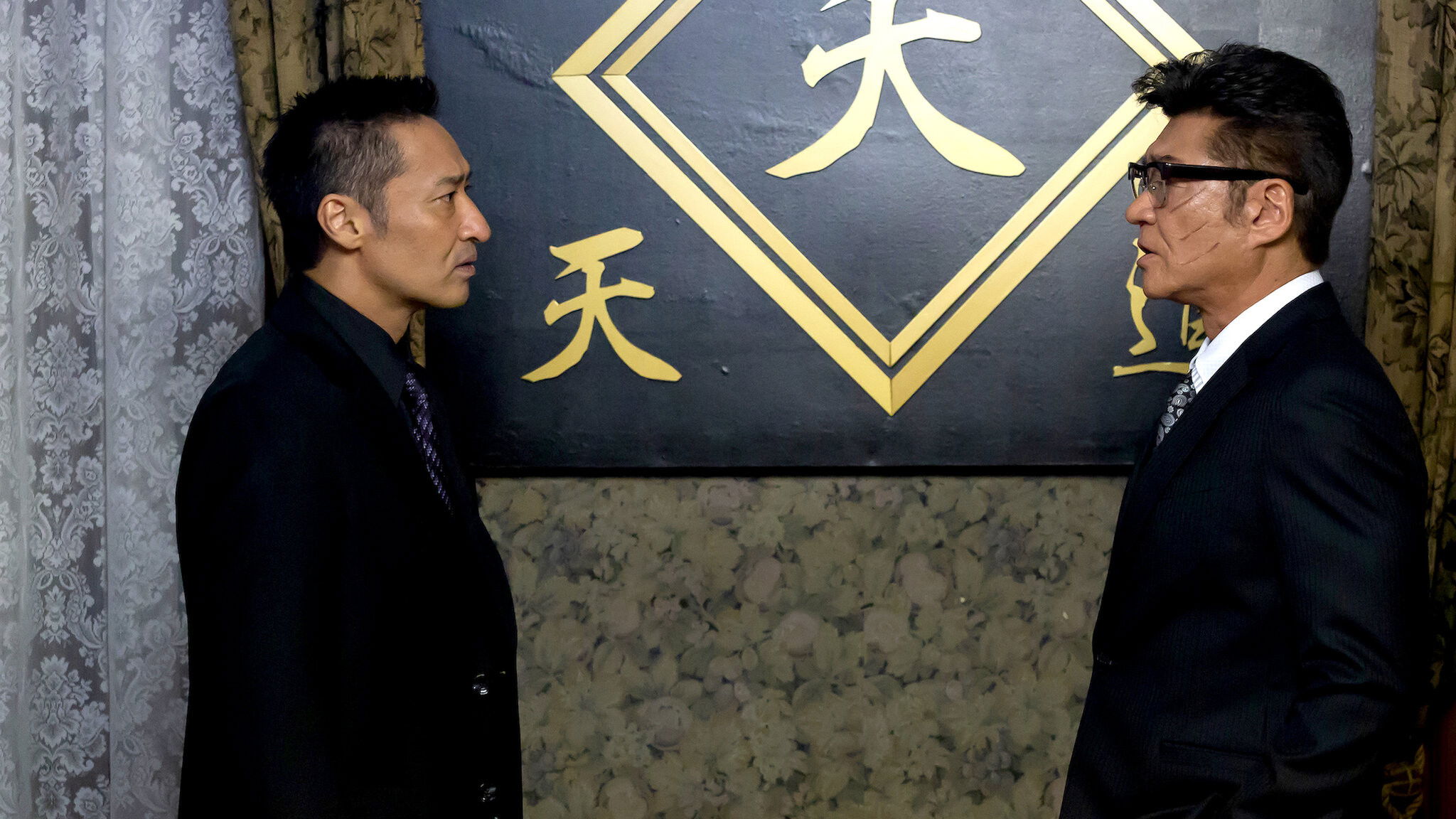 Backdrop for CONFLICT III