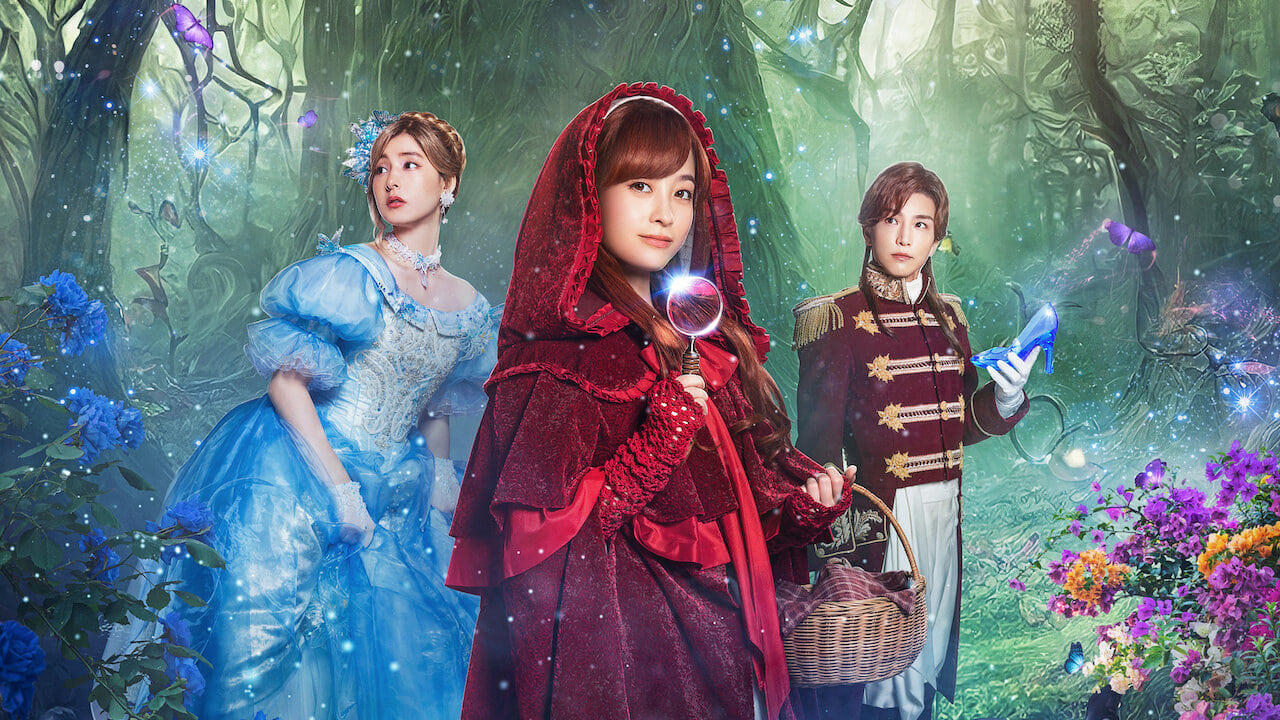 Backdrop for Once Upon a Crime