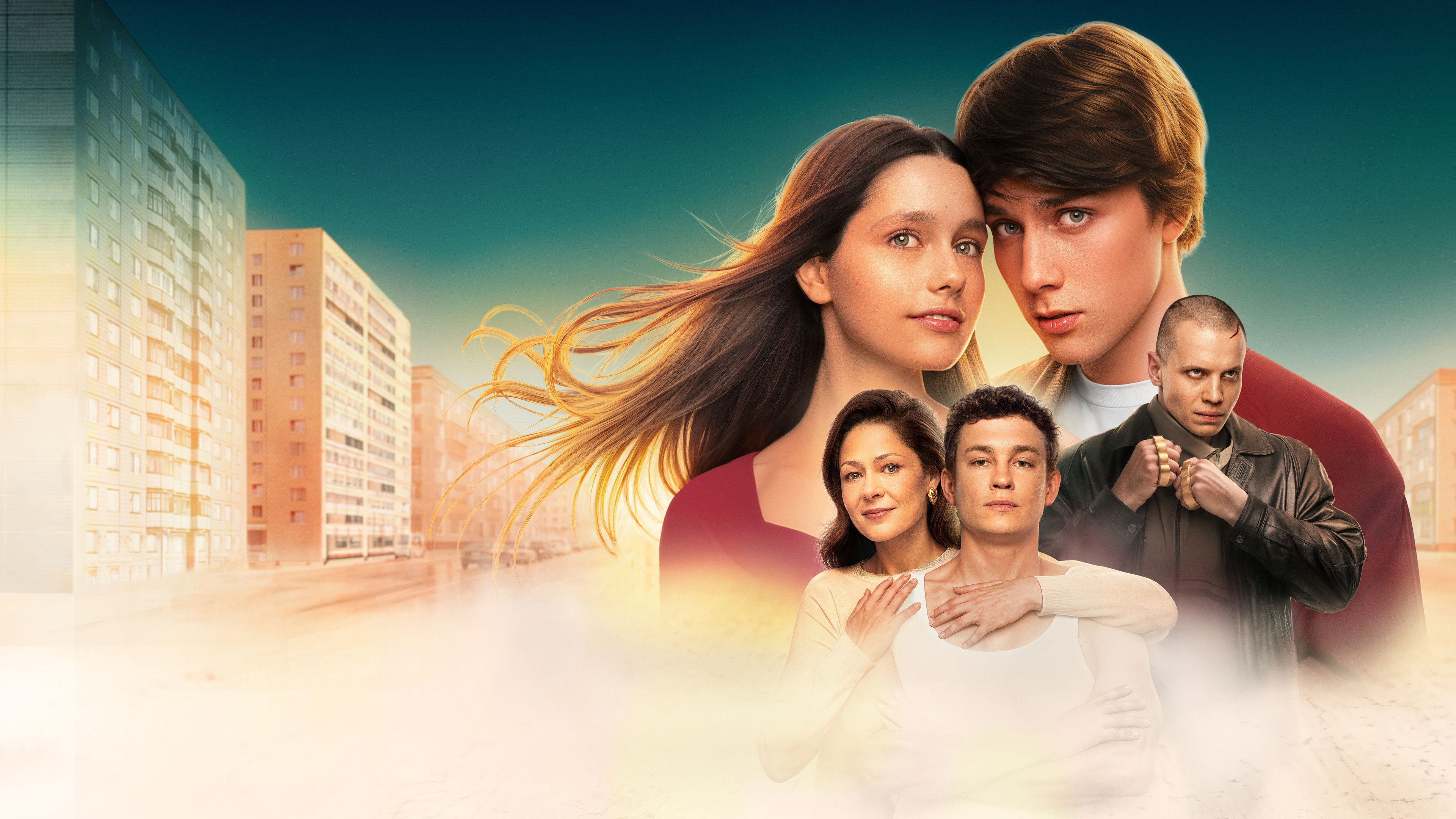 Backdrop for Teens: First Love