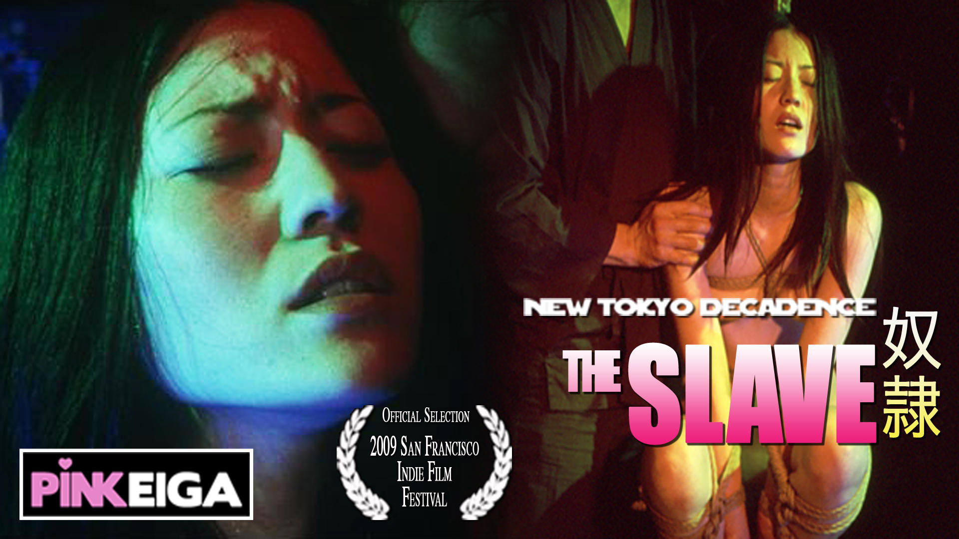 Backdrop for New Tokyo Decadence: The Slave