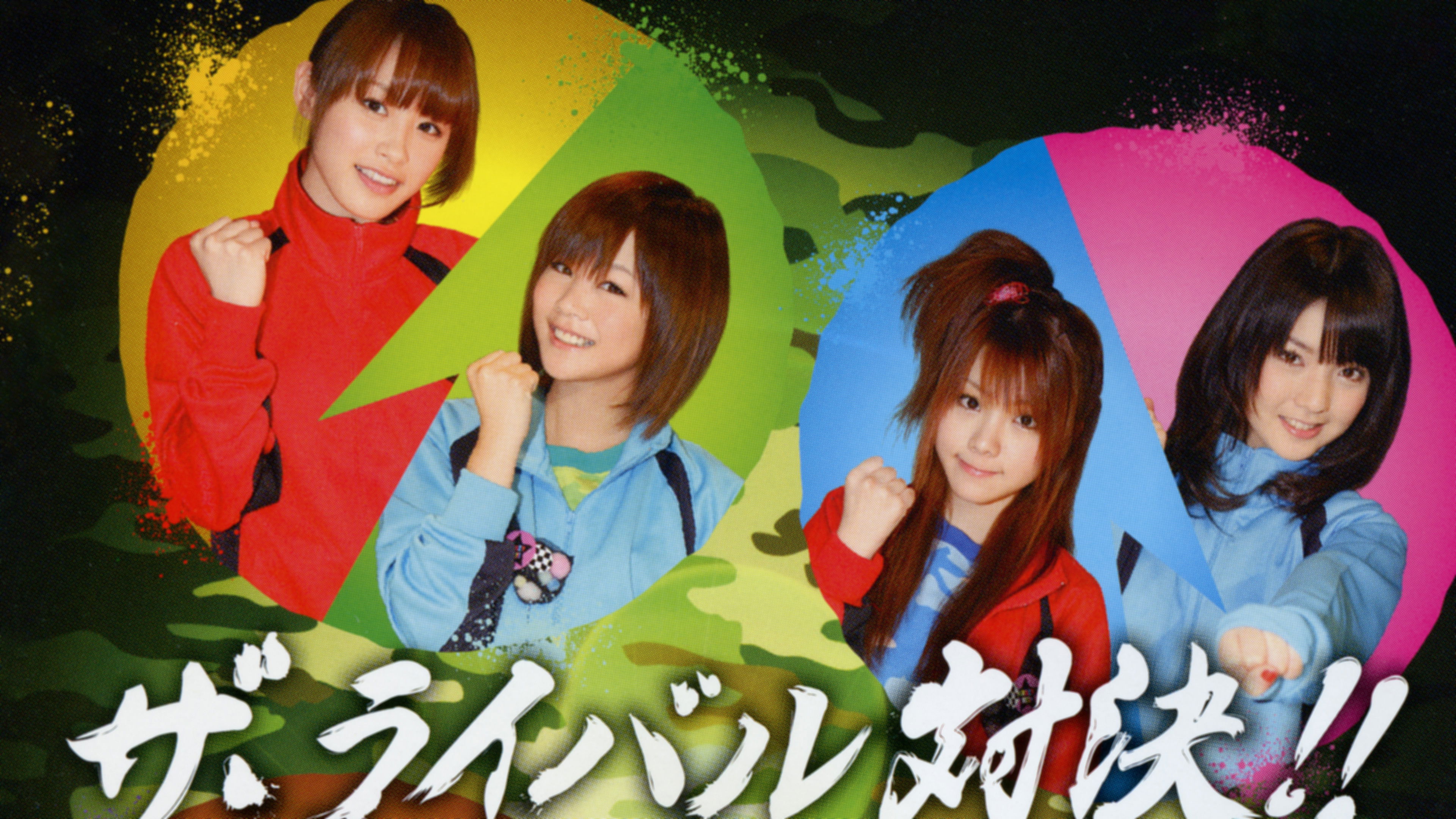 Backdrop for Morning Musume. DVD Magazine Vol.33